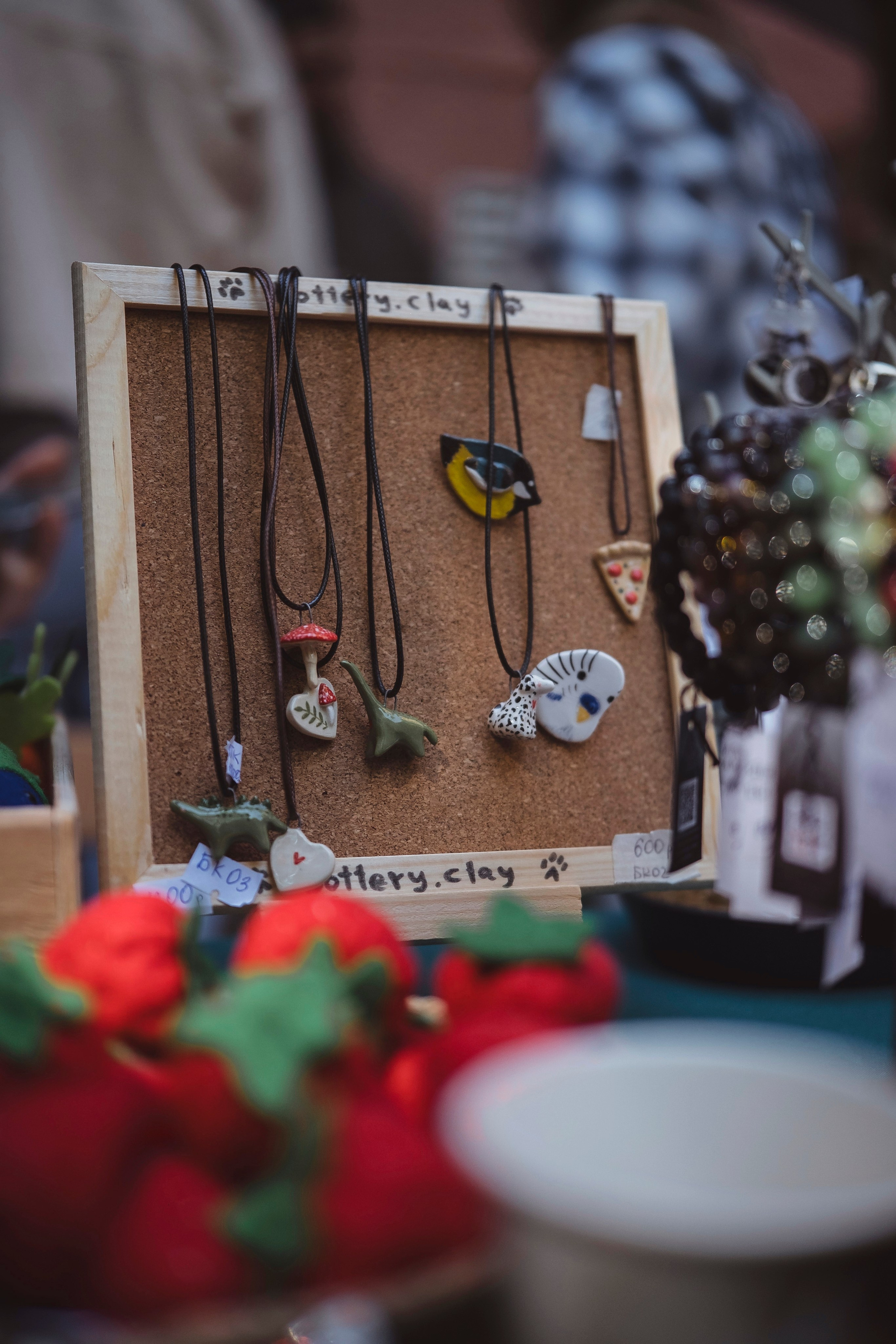 По пути. Главная