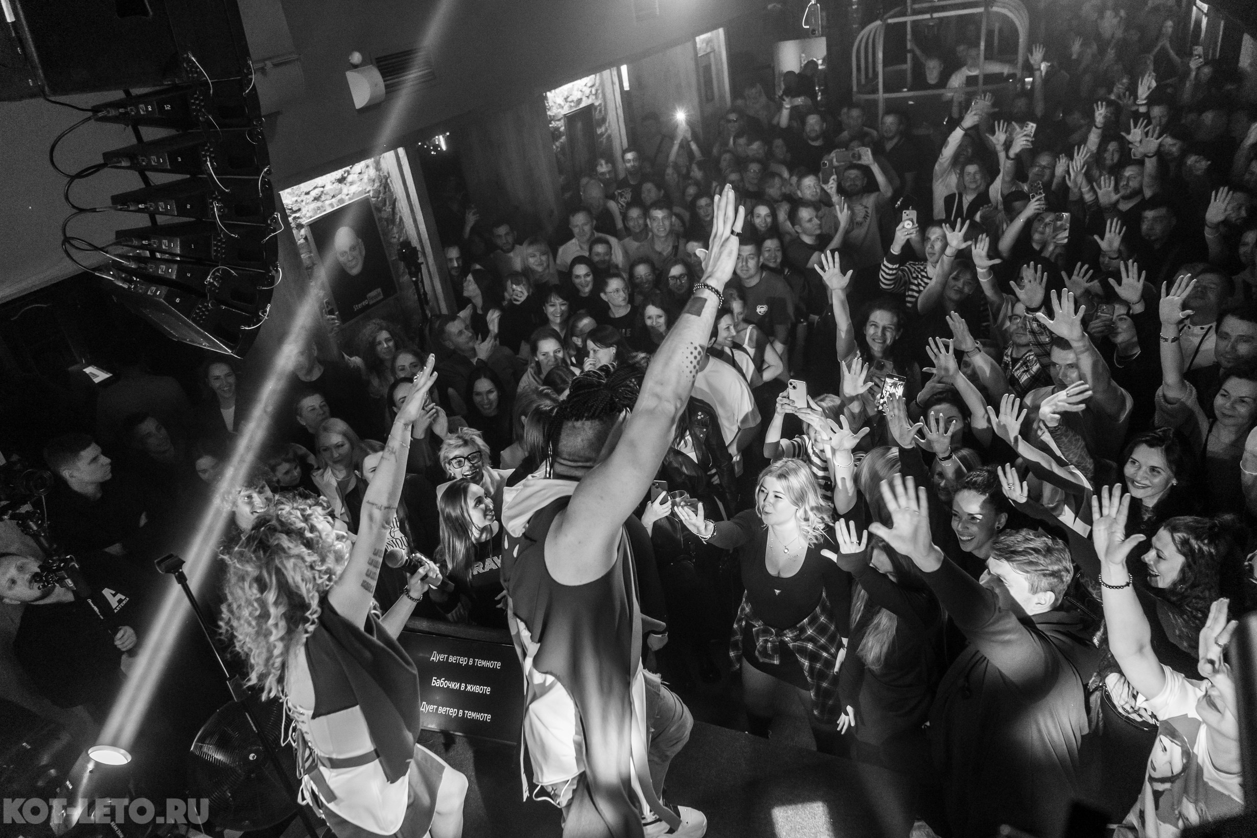 Концерт группы Gonopolsky в клубе StereoPeople 4 апреля | Фотоотчет