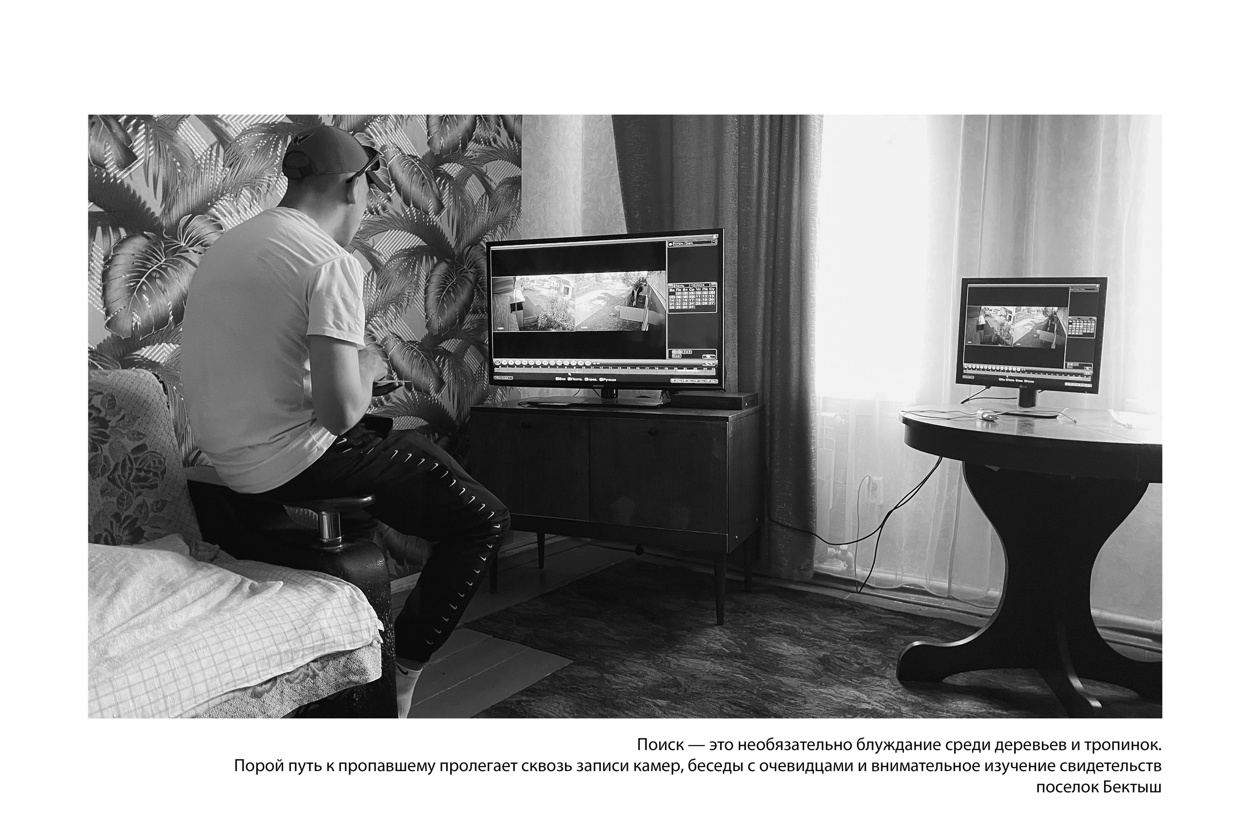 Документальный фотопроект «ЛизаАлерт: вопреки времени». Репортажный фотограф Наталья Лапцевич