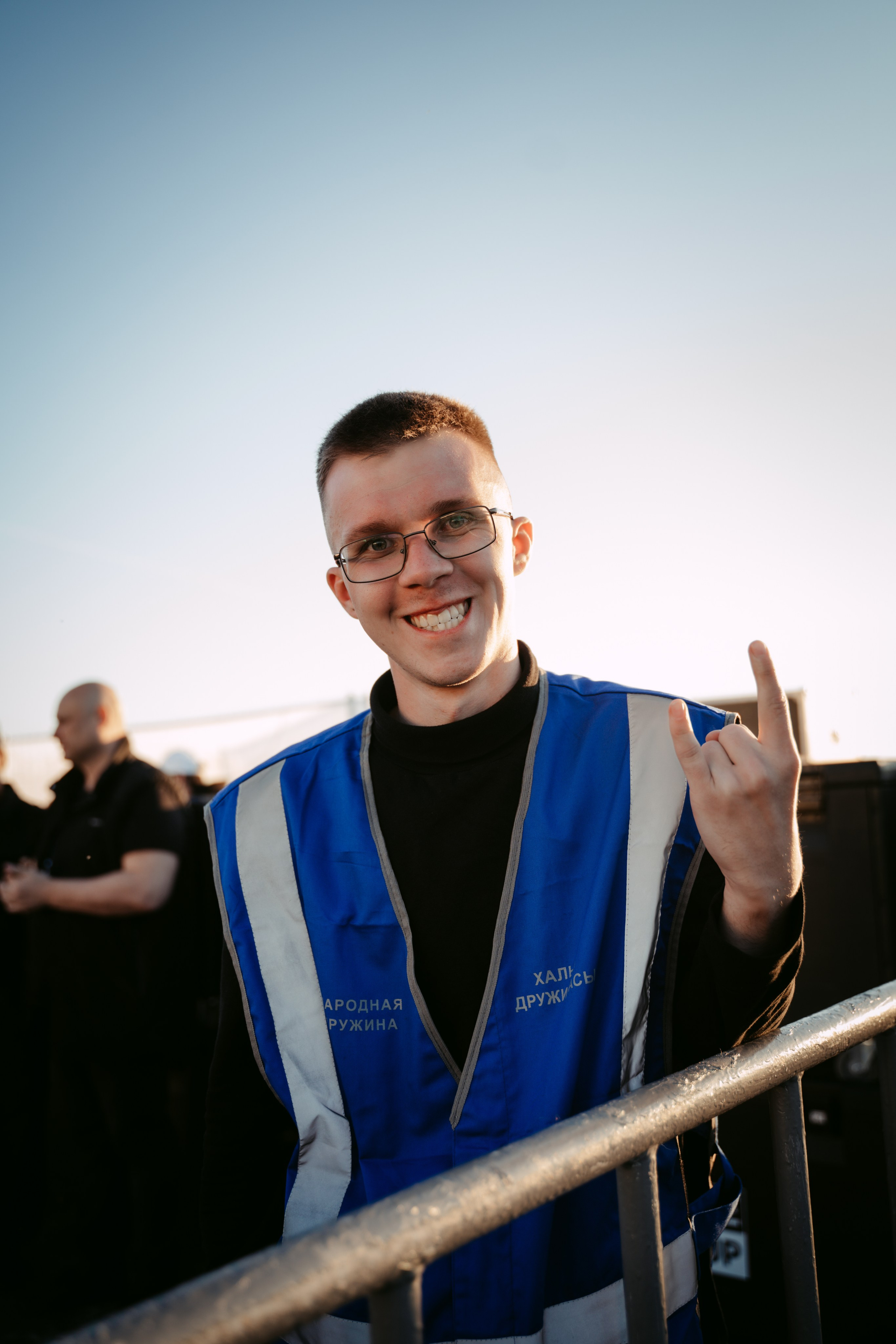 День молодежи 2024. Главная