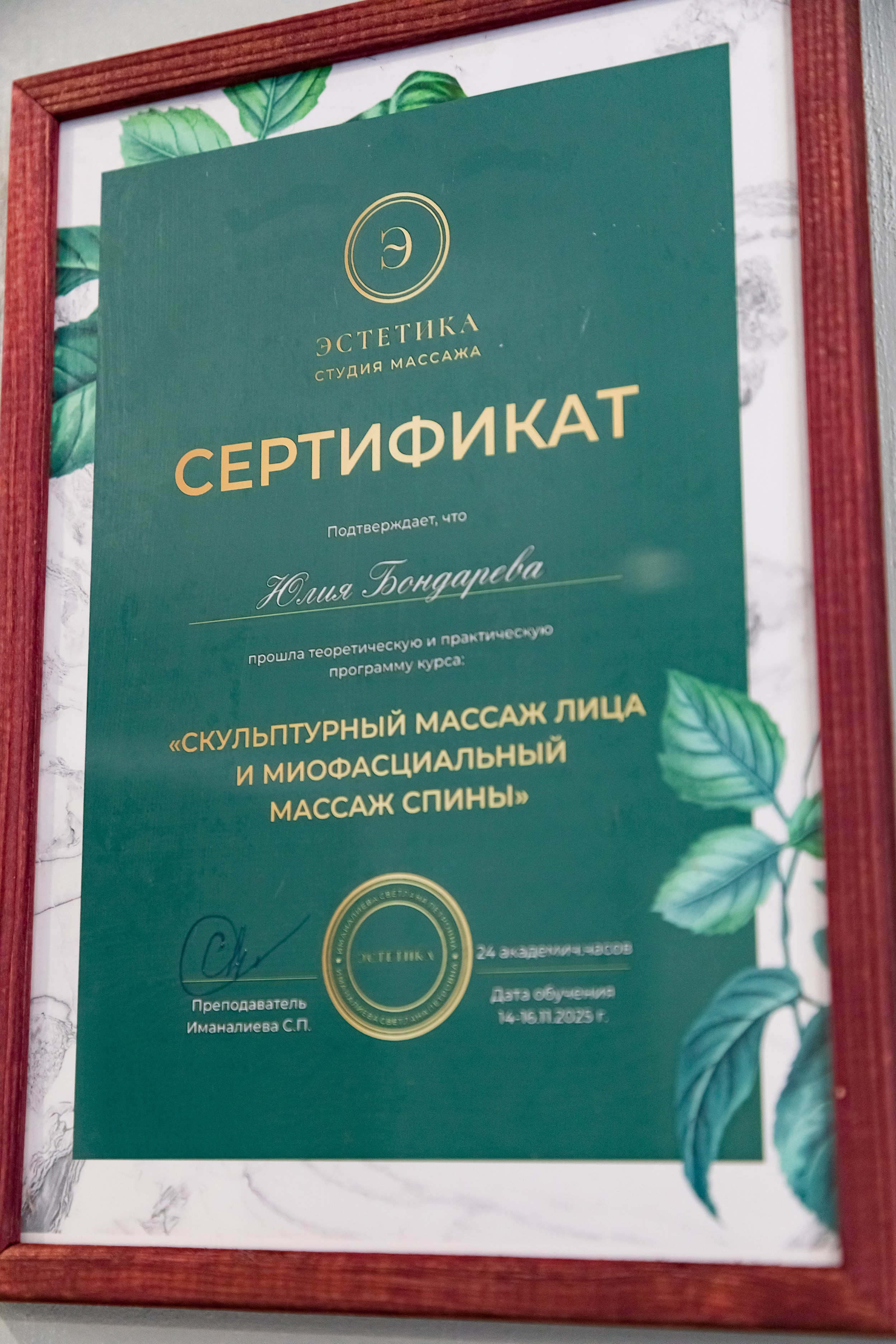 Контент. Фотограф Самара, Санкт-Петербург Татьяна Гузева. Женские портреты. Контент