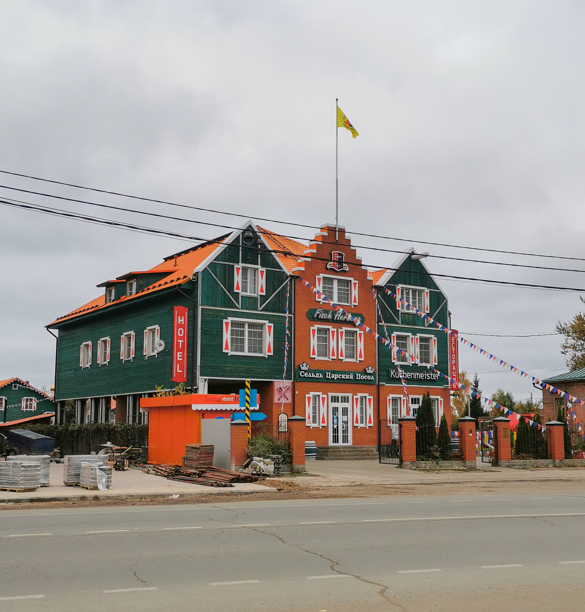 Отель, Голландия, Достопримечательности Переславль-залесский