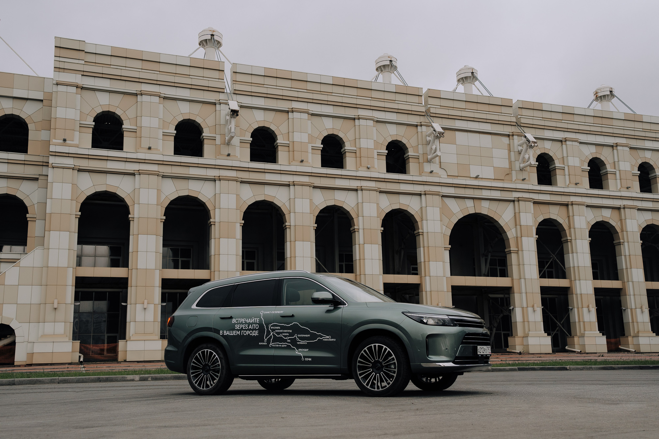 SERES В РОССИИ. Репортажный фотограф Зуев Роман г. Челябинск