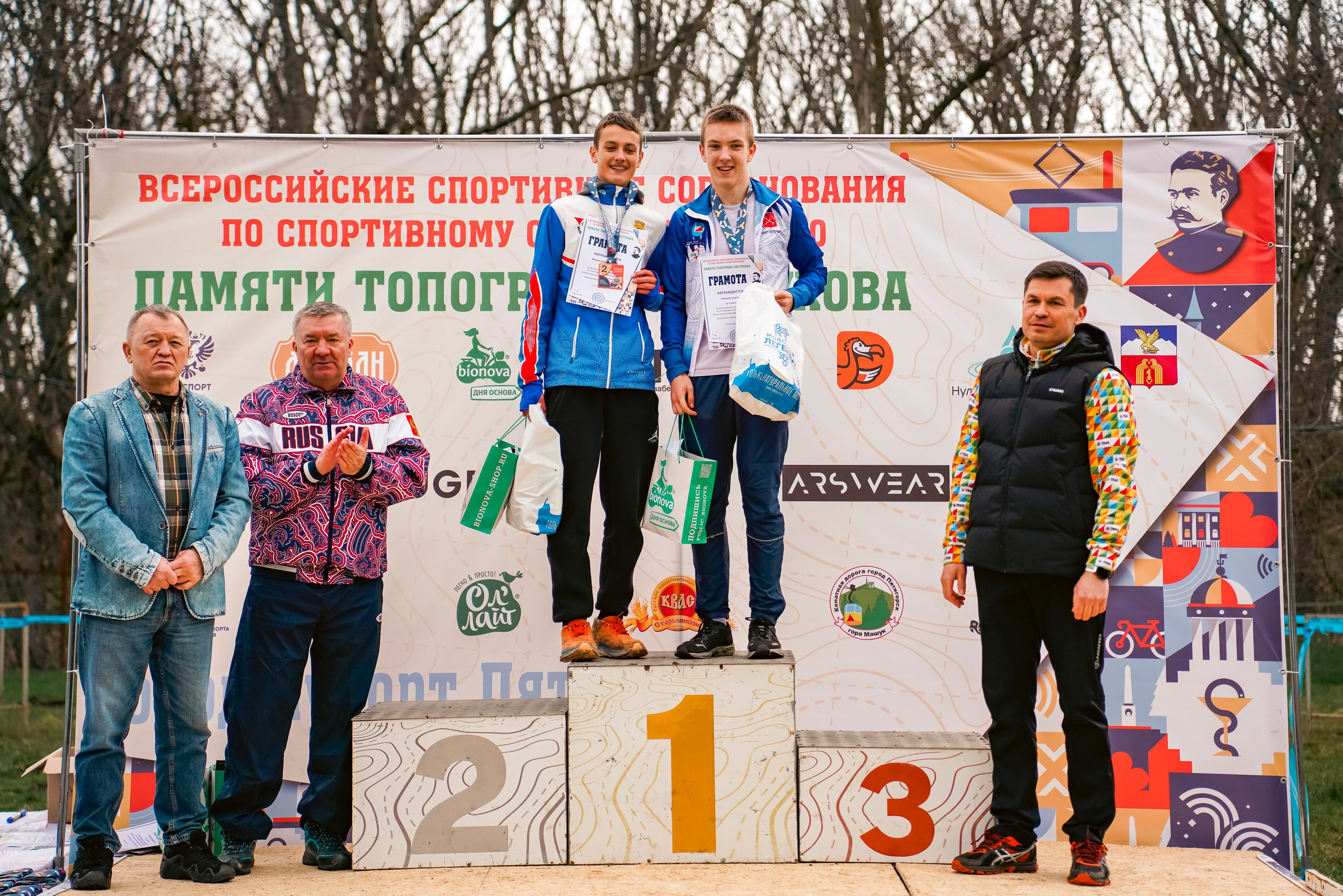 Всероссийские соревнования «Памяти топографа Пастухова» 2026. Репортажный фотограф: свадьбы, корпоративы, Пятигорск СКФО