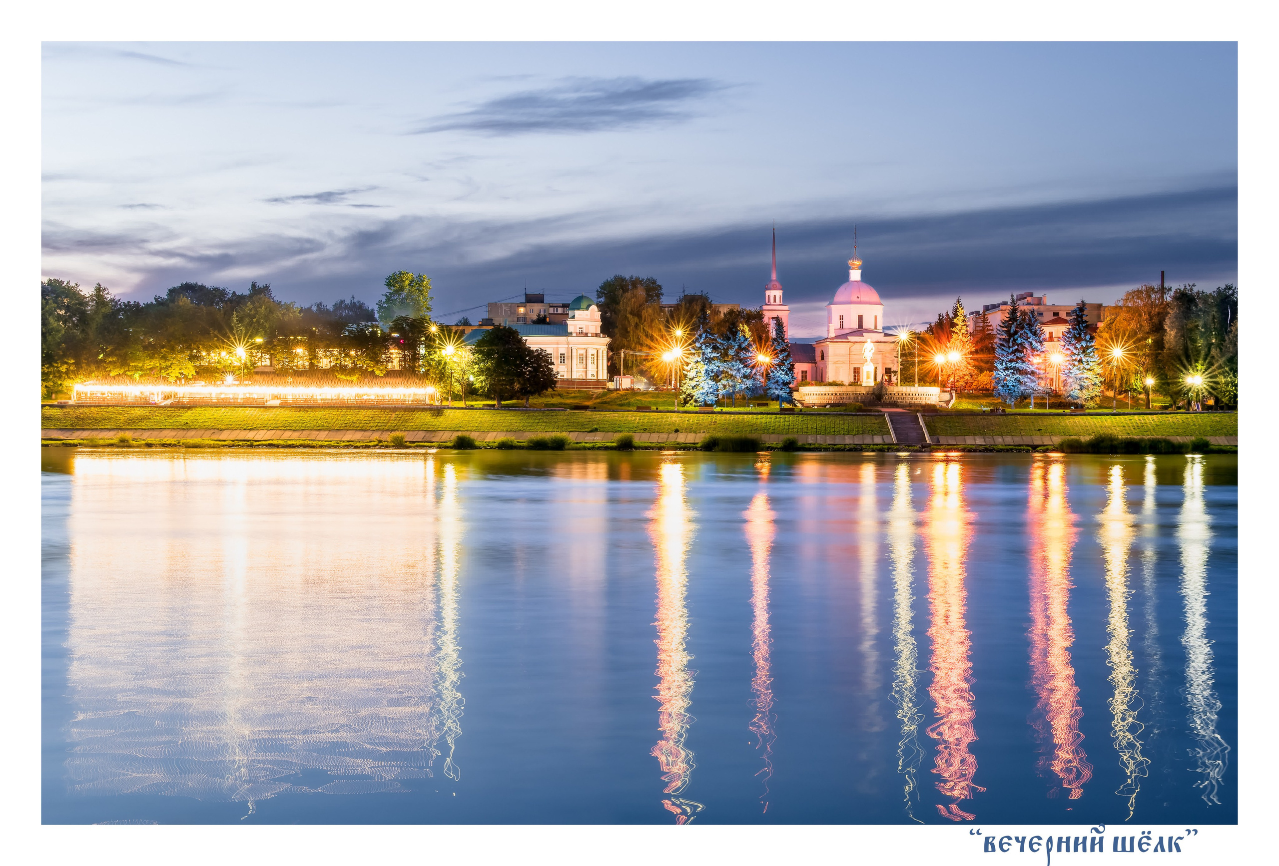 Уличное оформление на День города для центральной библиотеки имени Герцена. Тверь 890 лет. Фотограф — оформитель. Москва — Тверь
