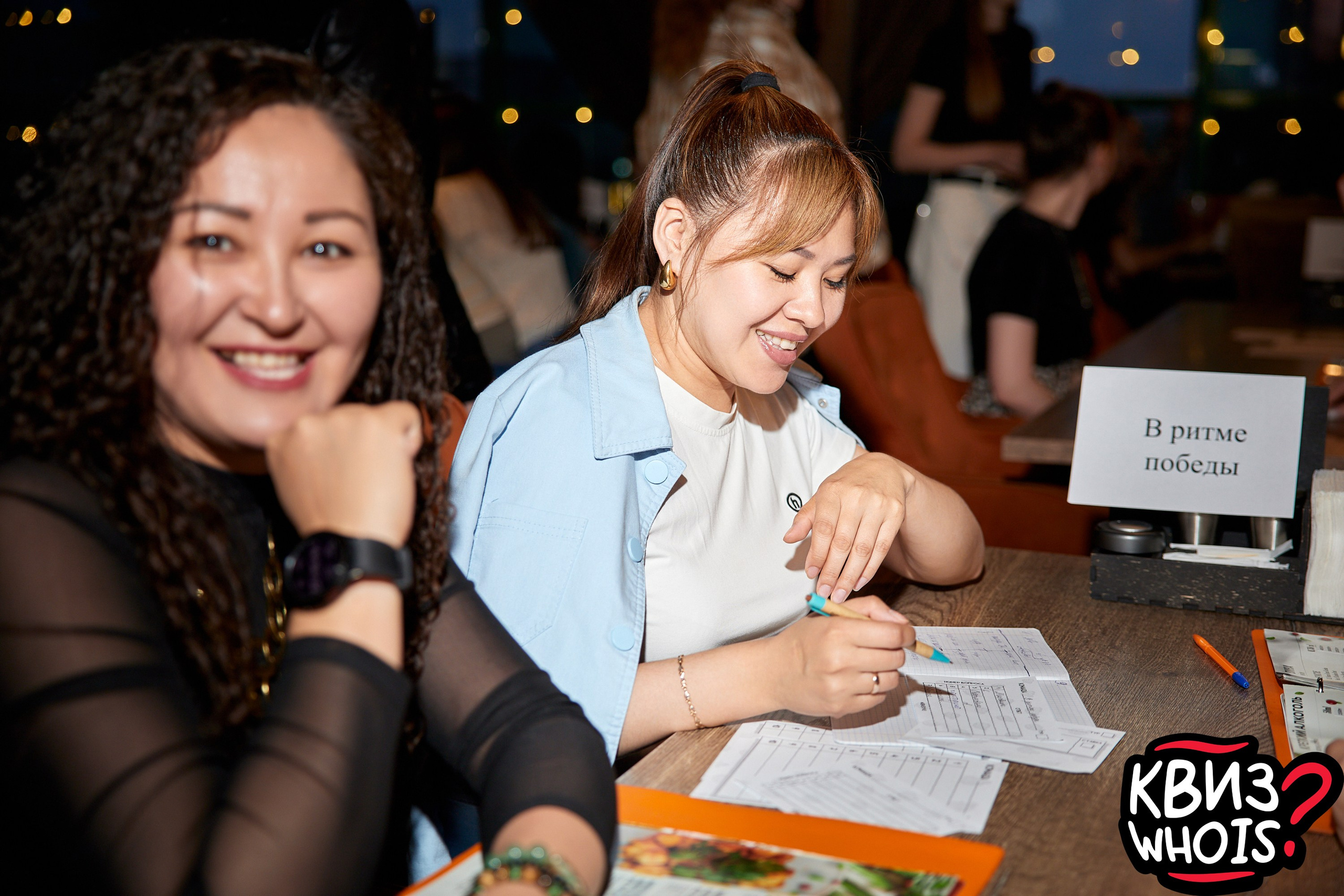 КВИЗ | Ху Из 14/05. Главная