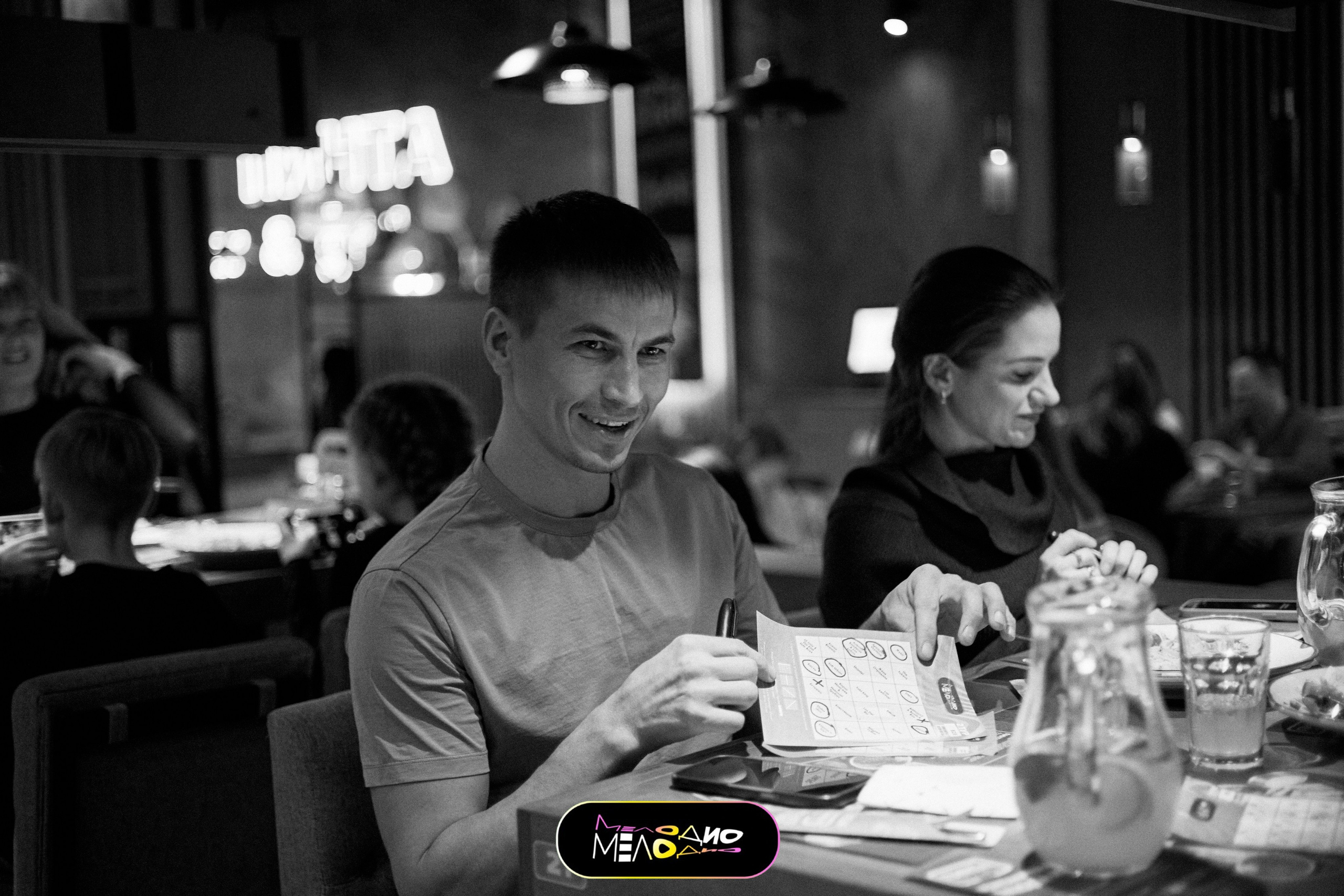 ИГРА | МЕЛОДИ 26/02. Главная