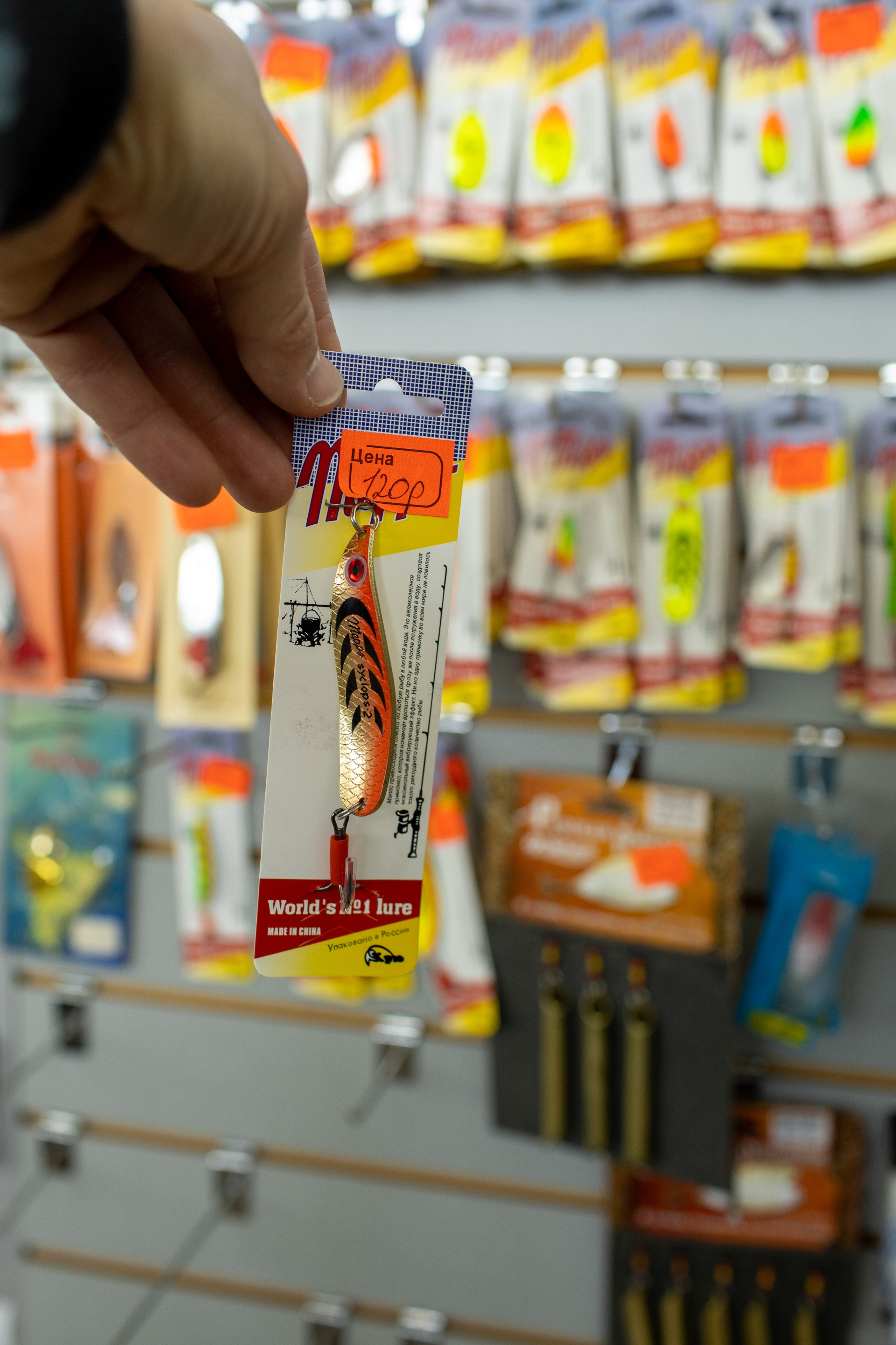 Магазин «Охота на рыбалку». Медиапродюсер, фотограф в Минеральных Водах —Виктор Холодов