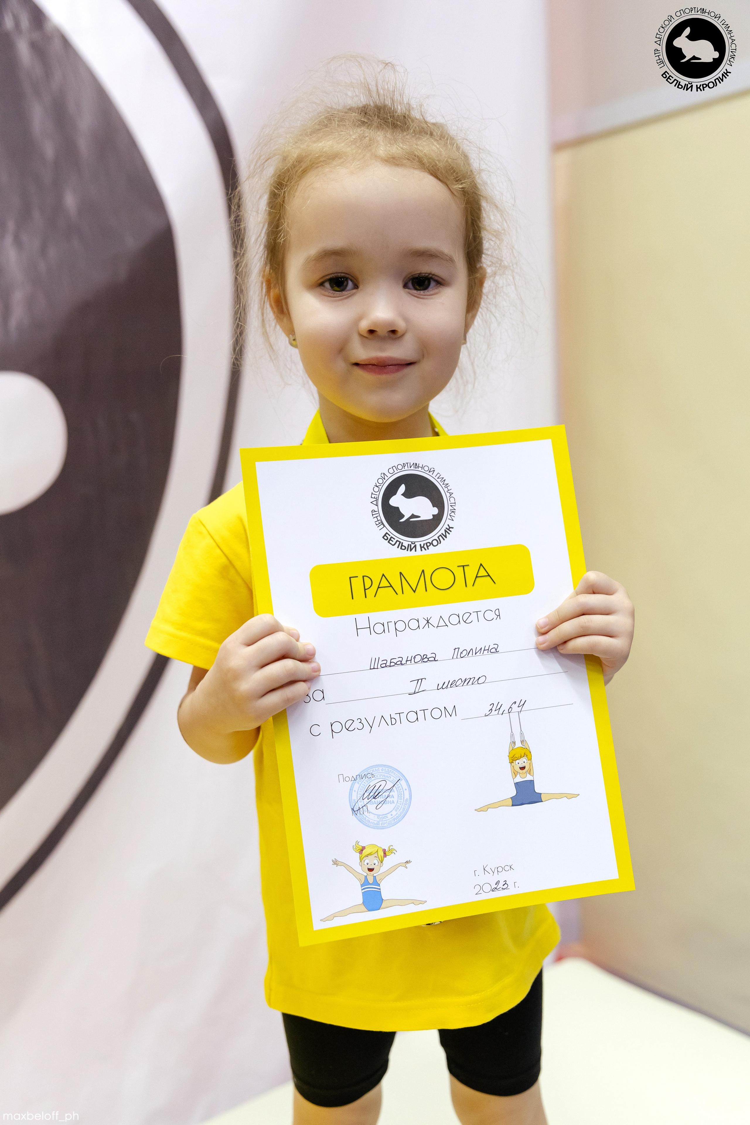 Белый кролик. Соревнования. Семейный фотограф — Макс Белогрудов