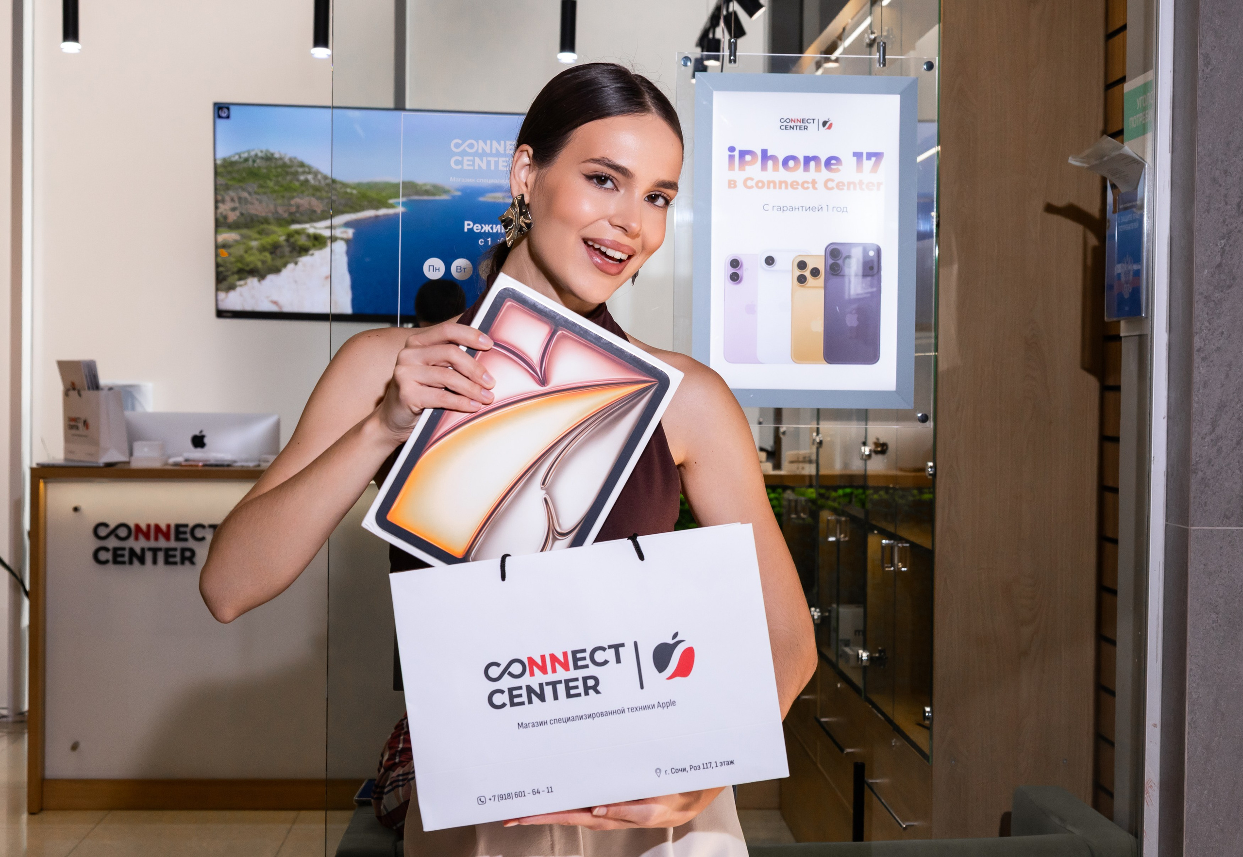 CONNECT CENTR. Семейный и Свадебный фотограф в Сочи