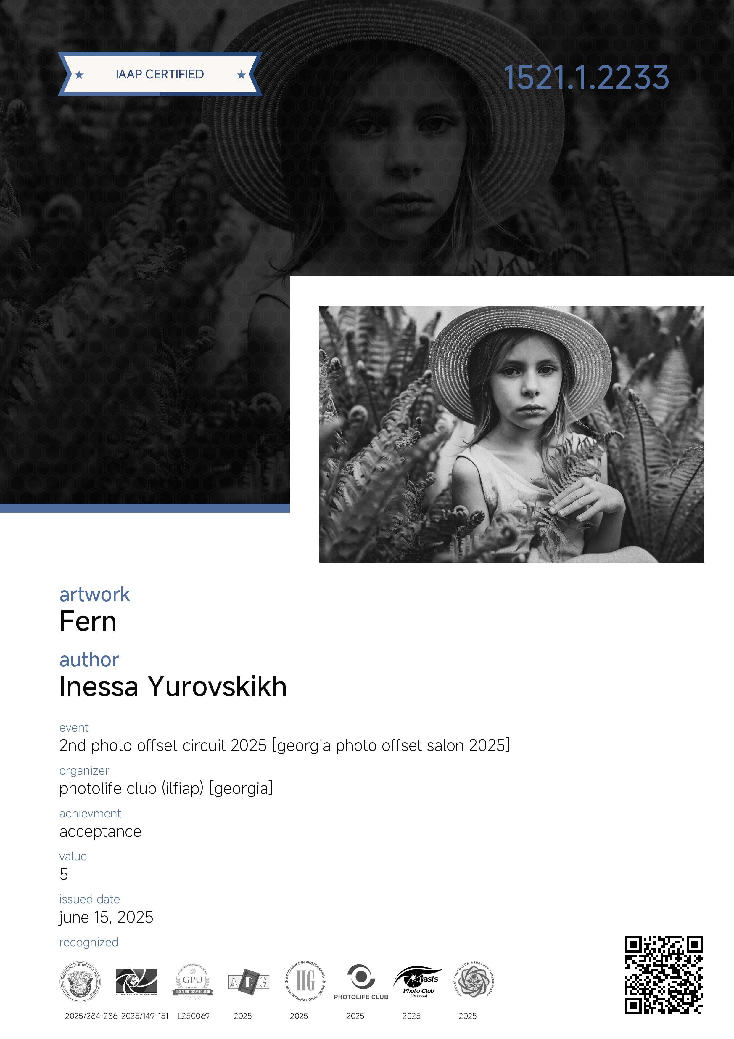 IAAP. Семейный и детский фотограф в Алматы Юровских Инесса