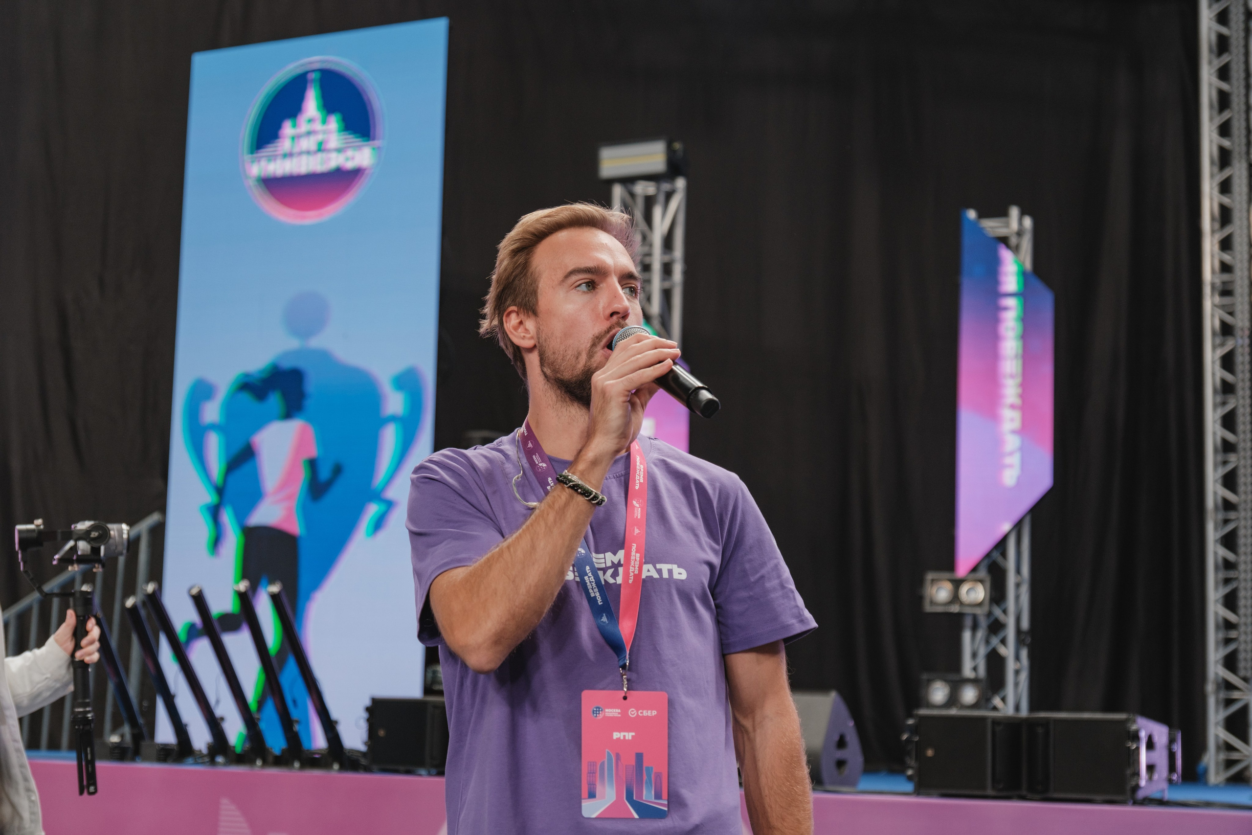 Репортаж Лига универов. Антон Киптиков фотограф