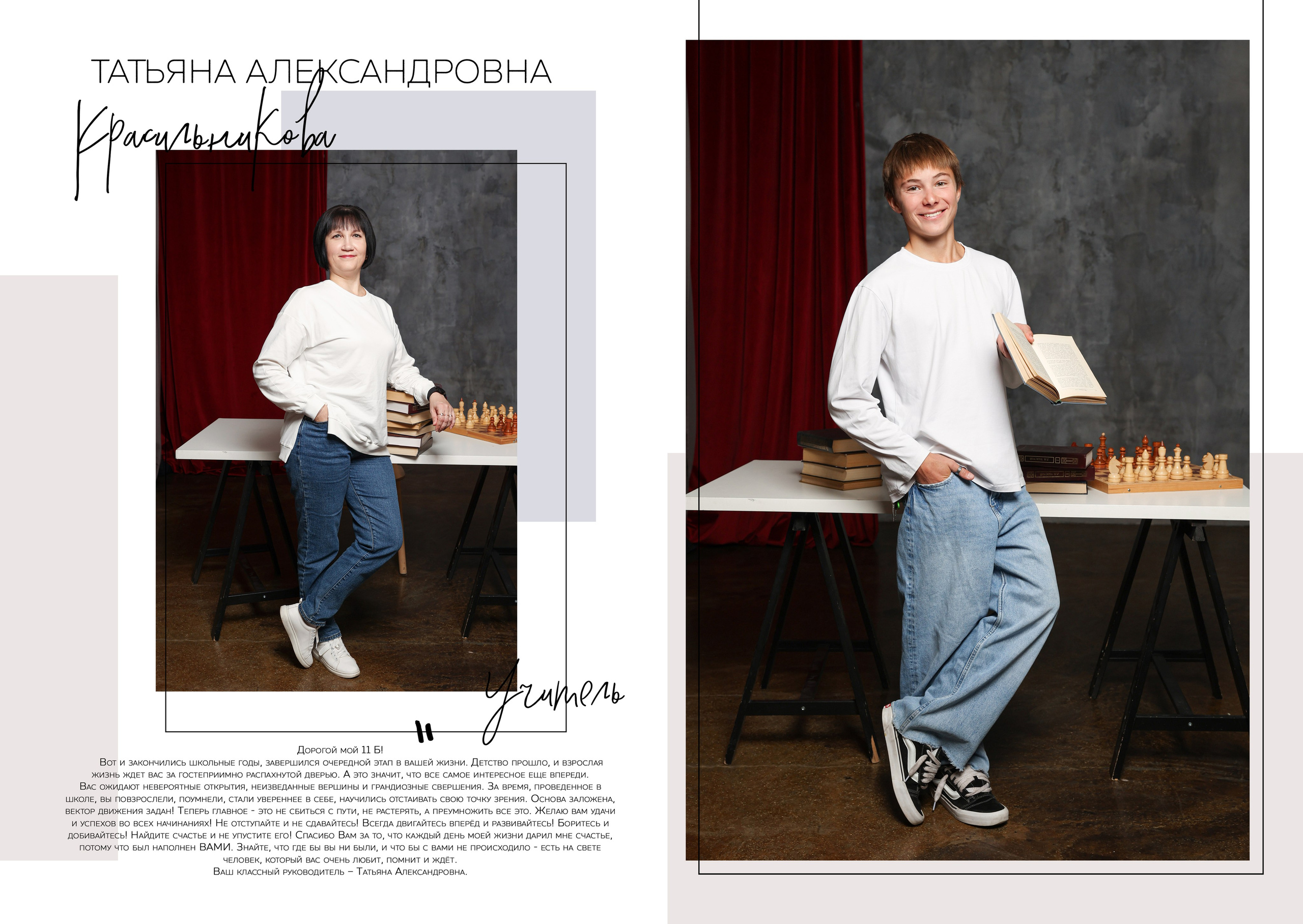 Выпускная книга. Выпускные альбомы с оживающими фото Екатеринбург