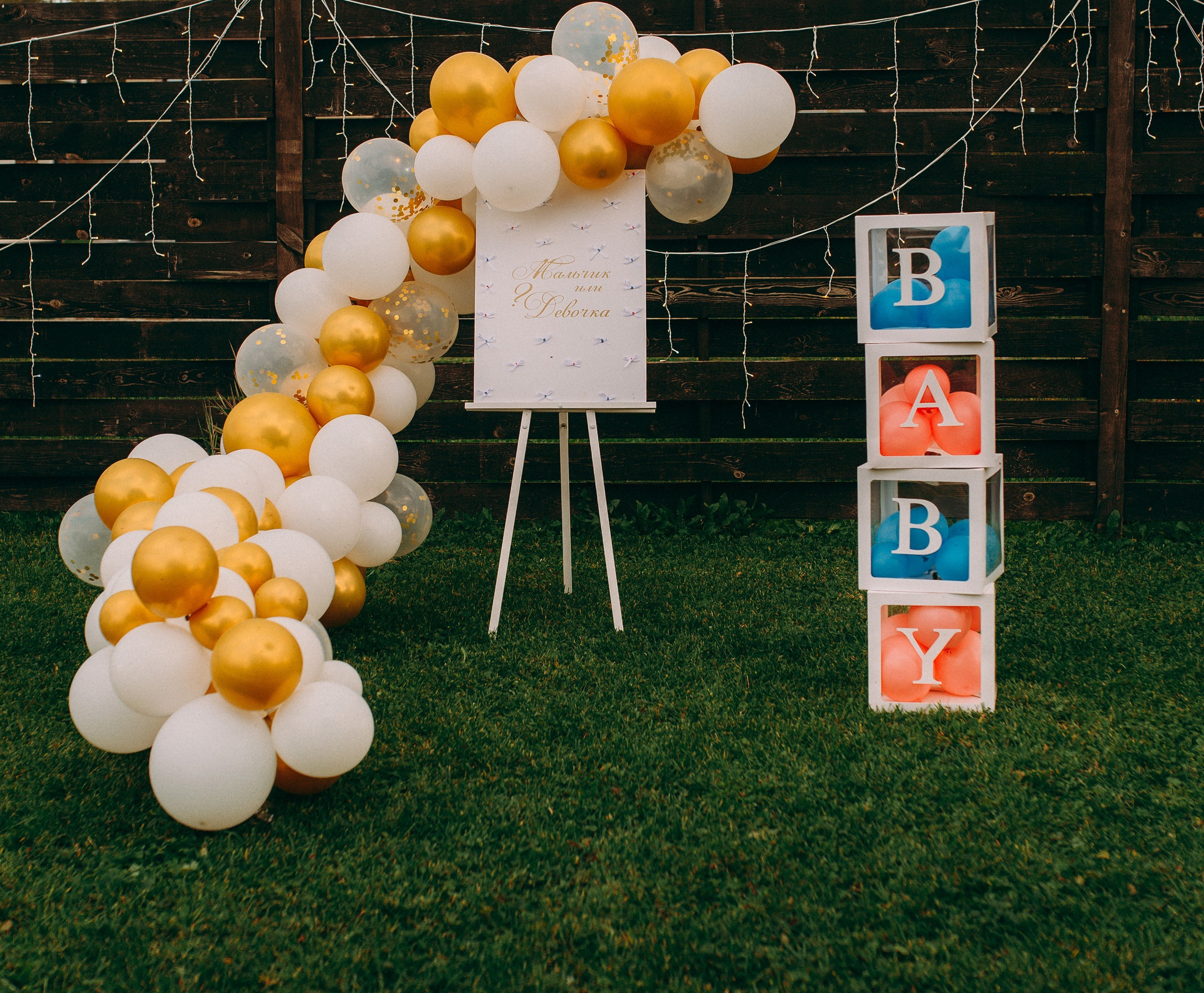 Гендер пати Лаки парк. Фотограф в Болгарии. Фотограф в Созополе