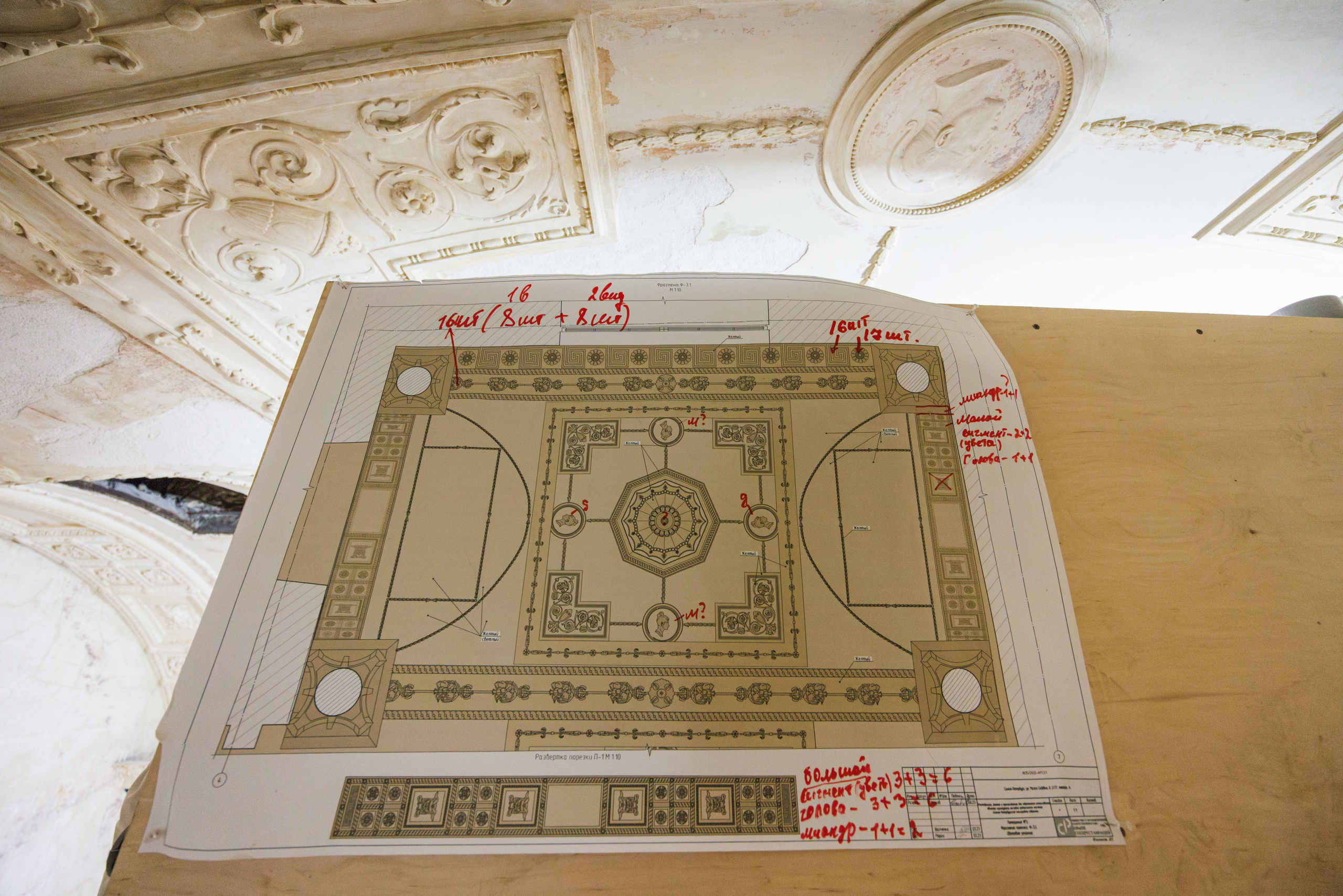 Дом Радио Санкт-Петербург. Фотограф Балаев Михаил