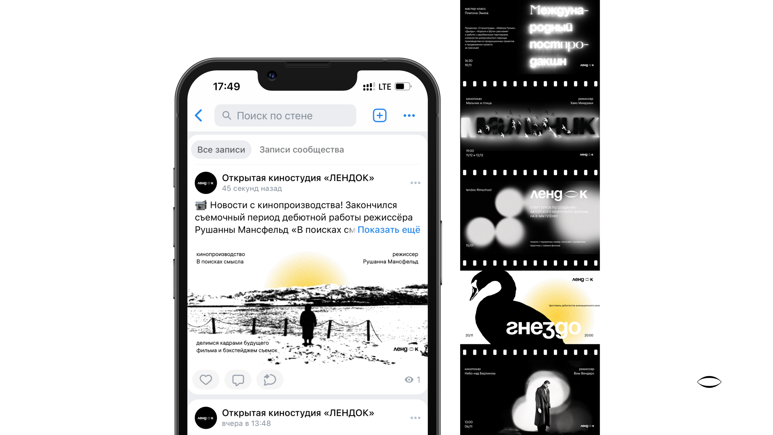 Дизайны. Полина Щапова БМК235 Медиаком — НИУ ВШЭ