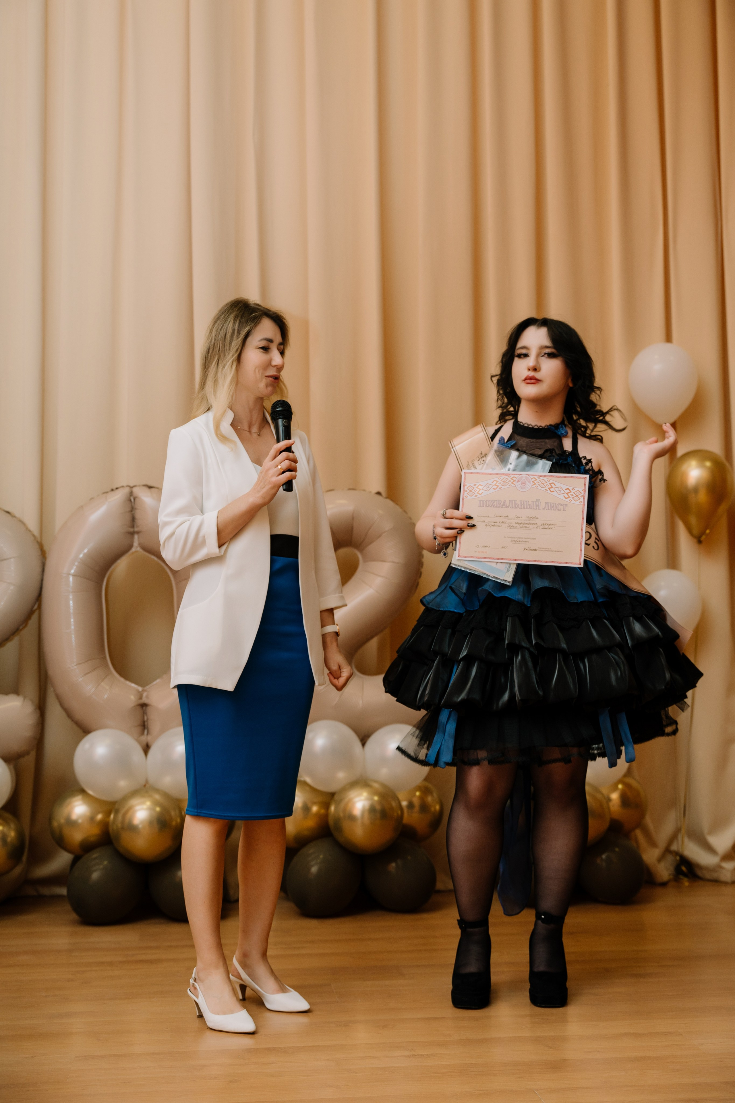 Выпускной 15 школа