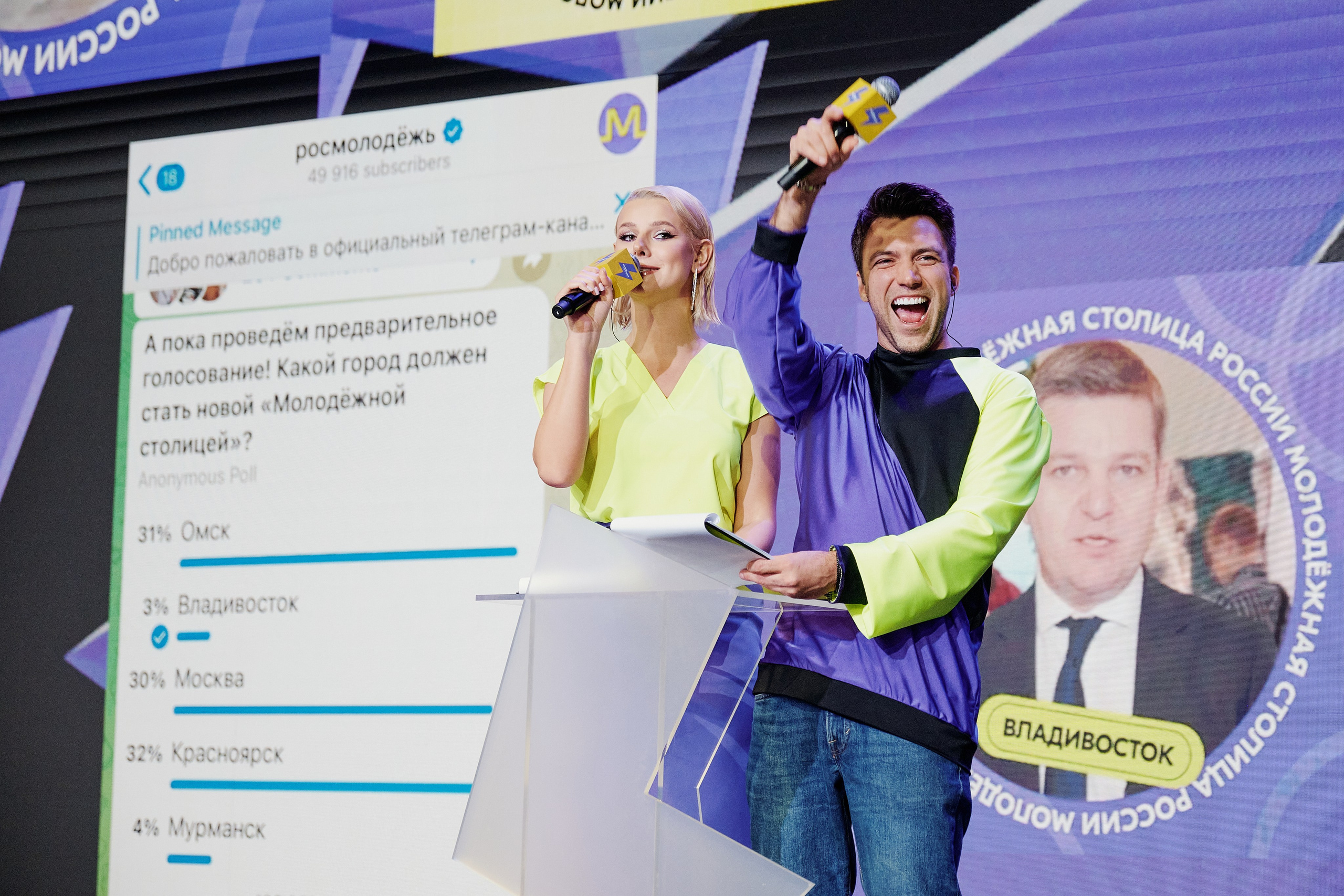 III Всероссийская премия молодежных достижений. Репортажный фотограф Анастасия Ащепкова