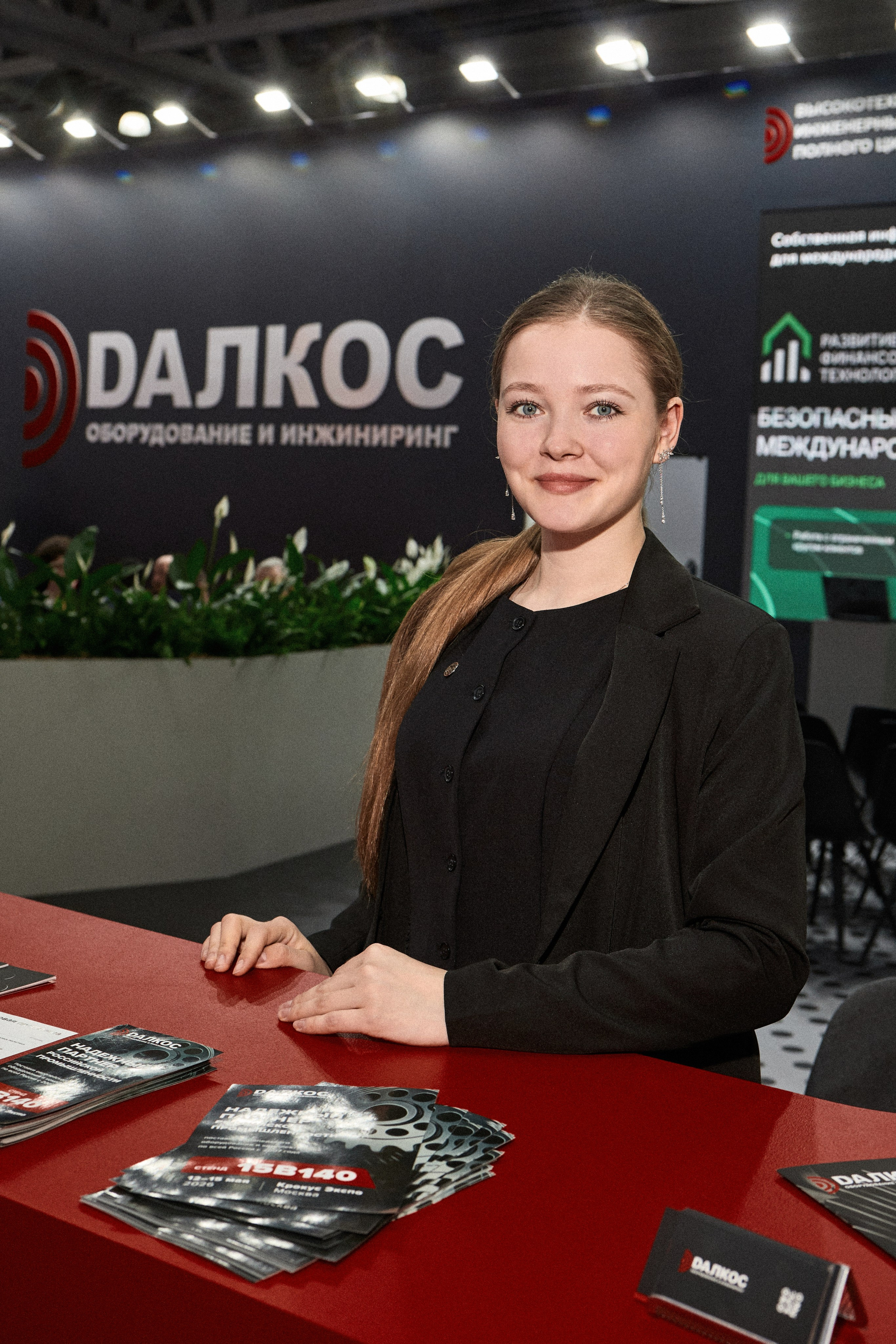 Выставка компании «Далкос». Репортажный фотограф, портретный фотограф  г. Москва