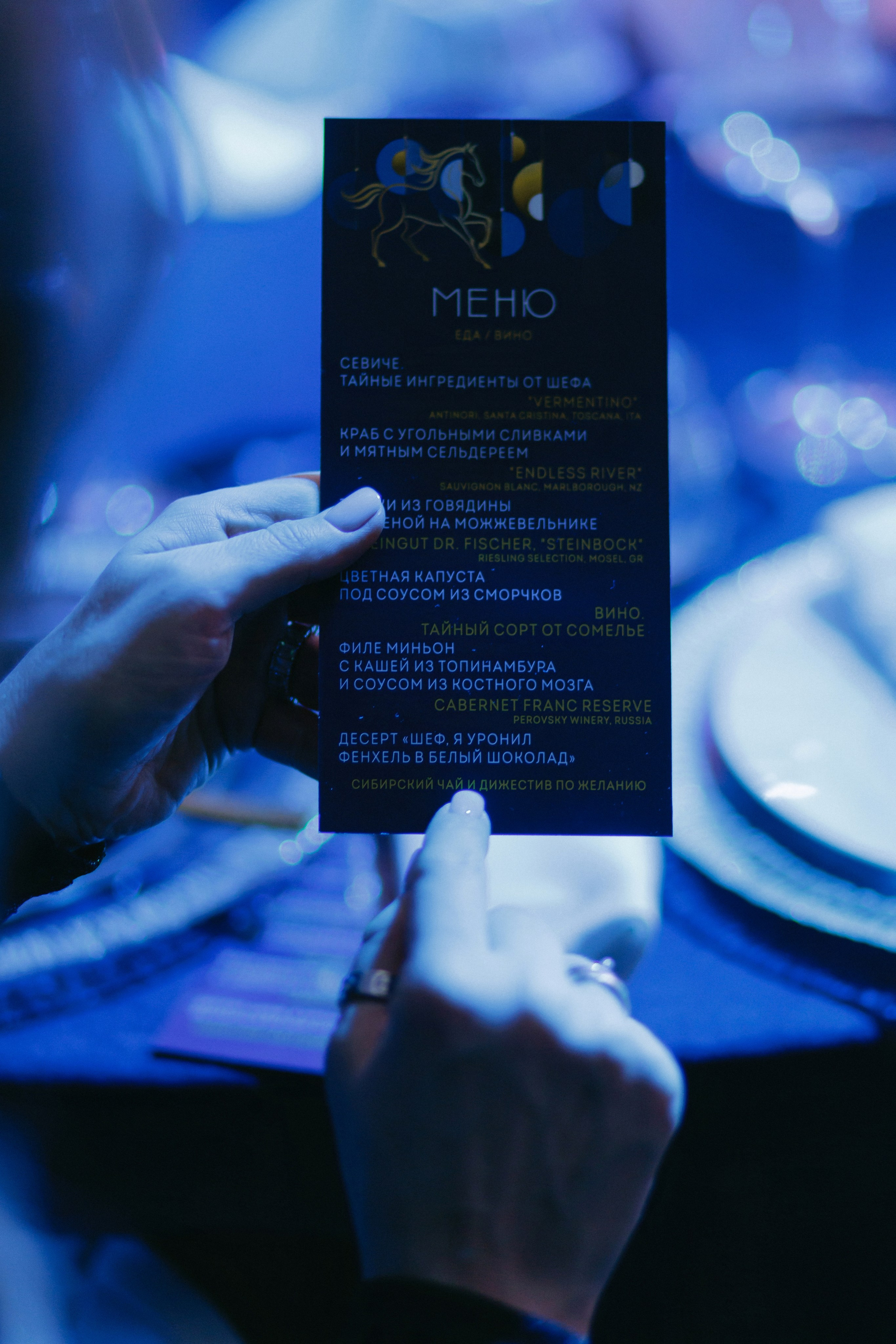 ШЕСТОЕ ЧУВСТВО. Фотограф Иркутск Антипин Сергей