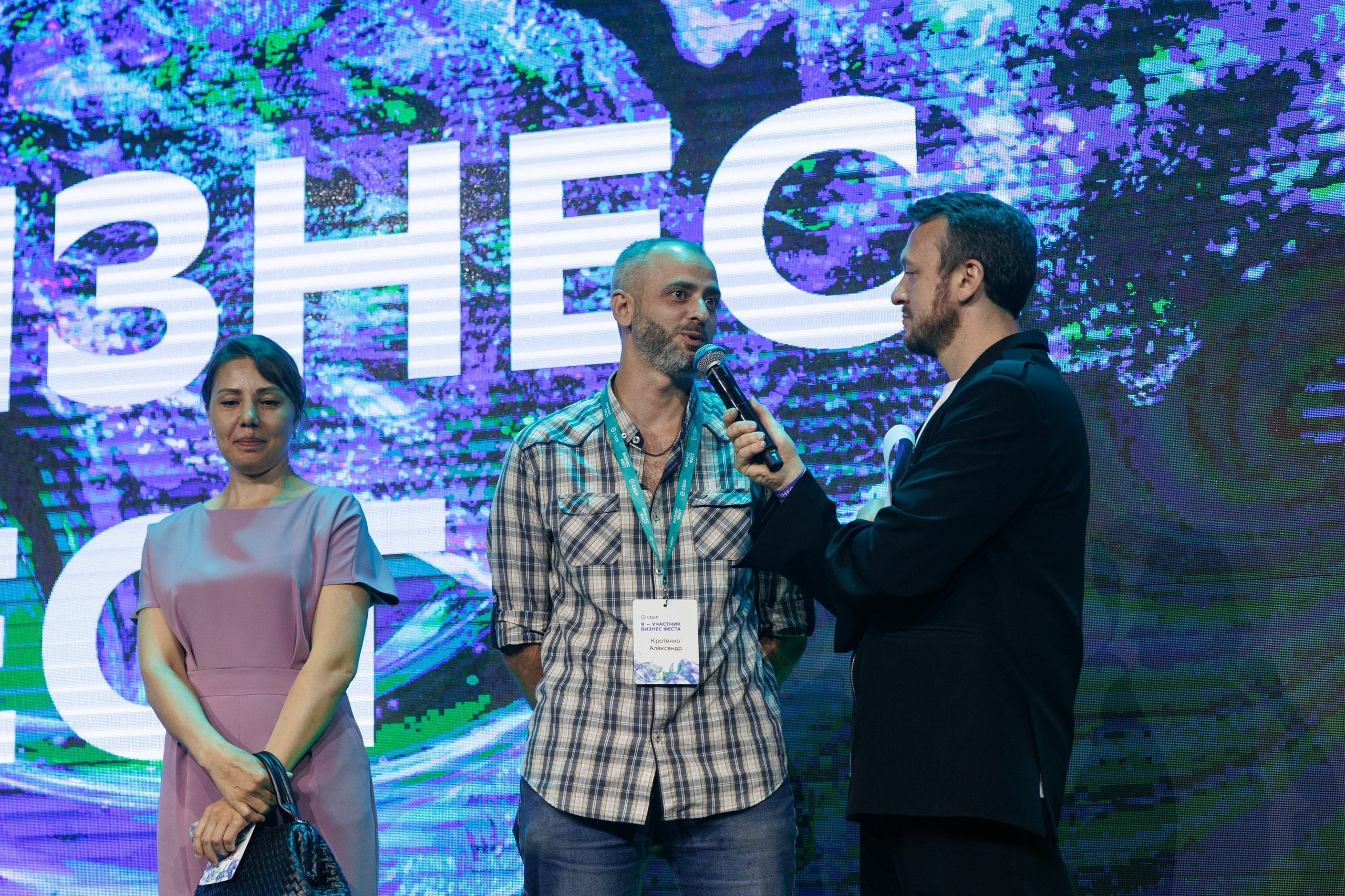 Сбер — Бизнес фест Иркутск (авг.24). Свадебный фотограф