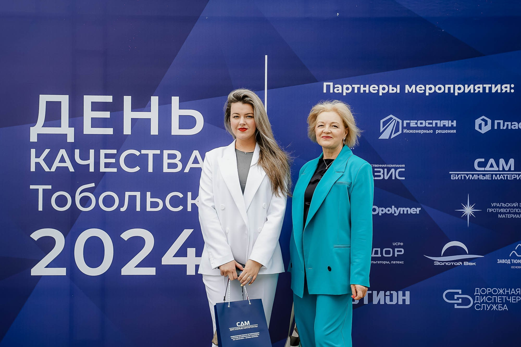 День качества 2024. Тобольск. Сергей Кошкин. Репортажная и ивент-фотография в Сургуте