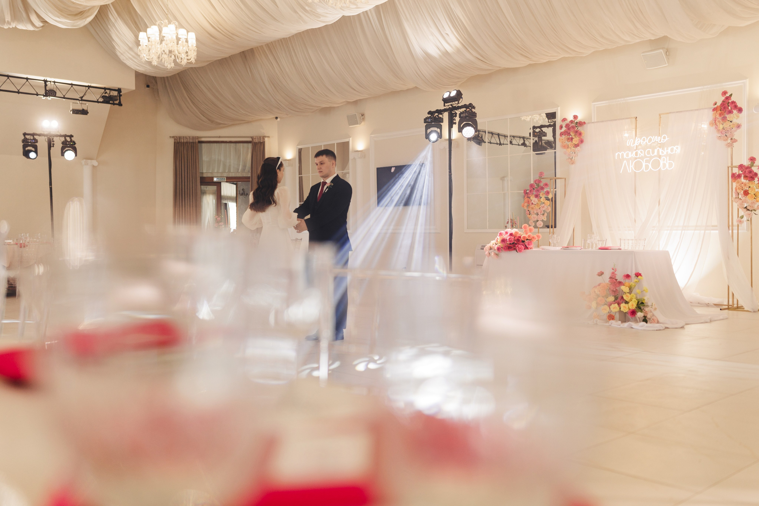 Алина и Максим. Свадебный фотограф в Ростове-на-Дону Лилия Паккерт