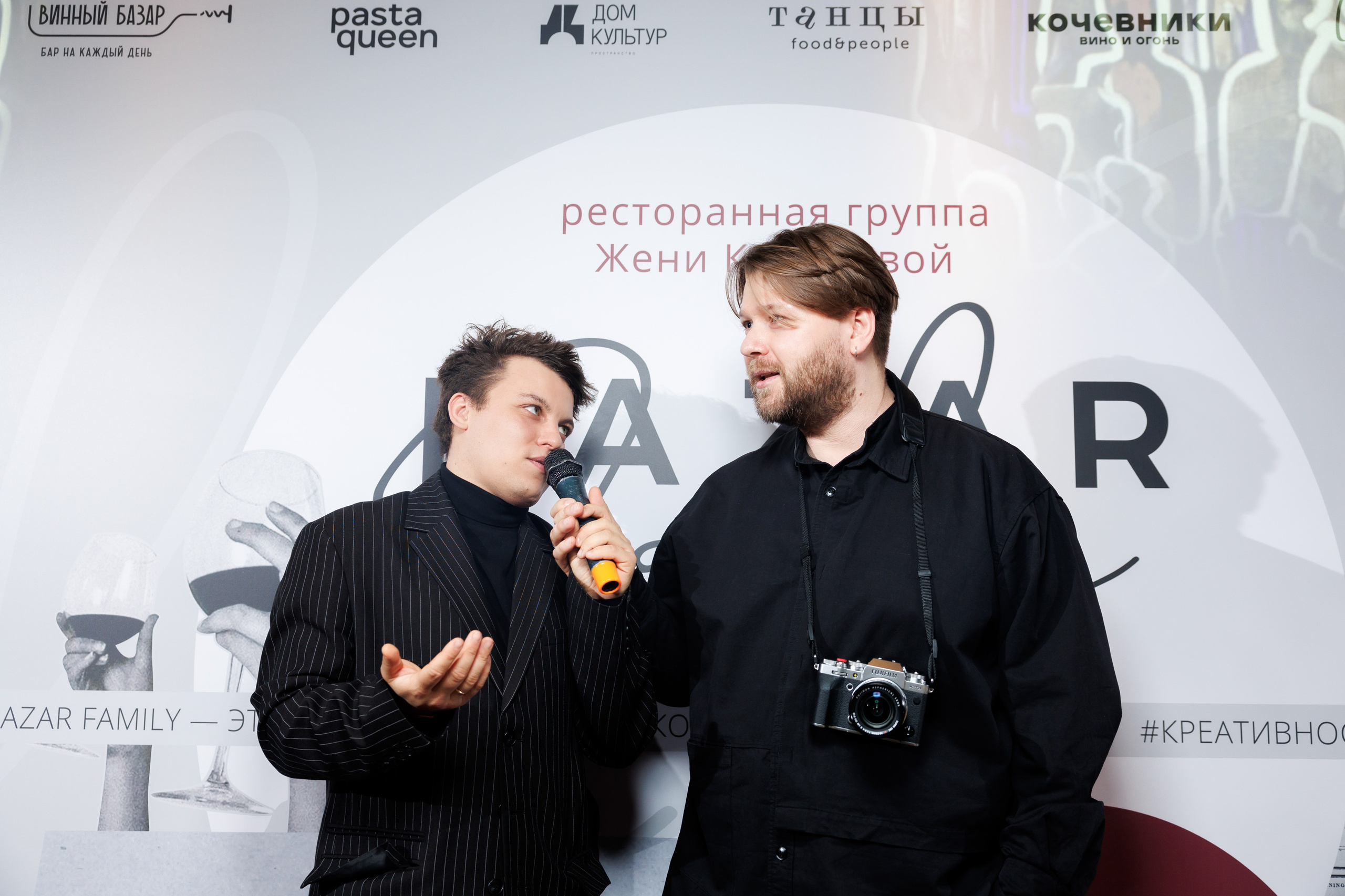 BAZAR FAMILY. Фотограф Москва. Репортажная съемка, портрет, бизнес-портрет