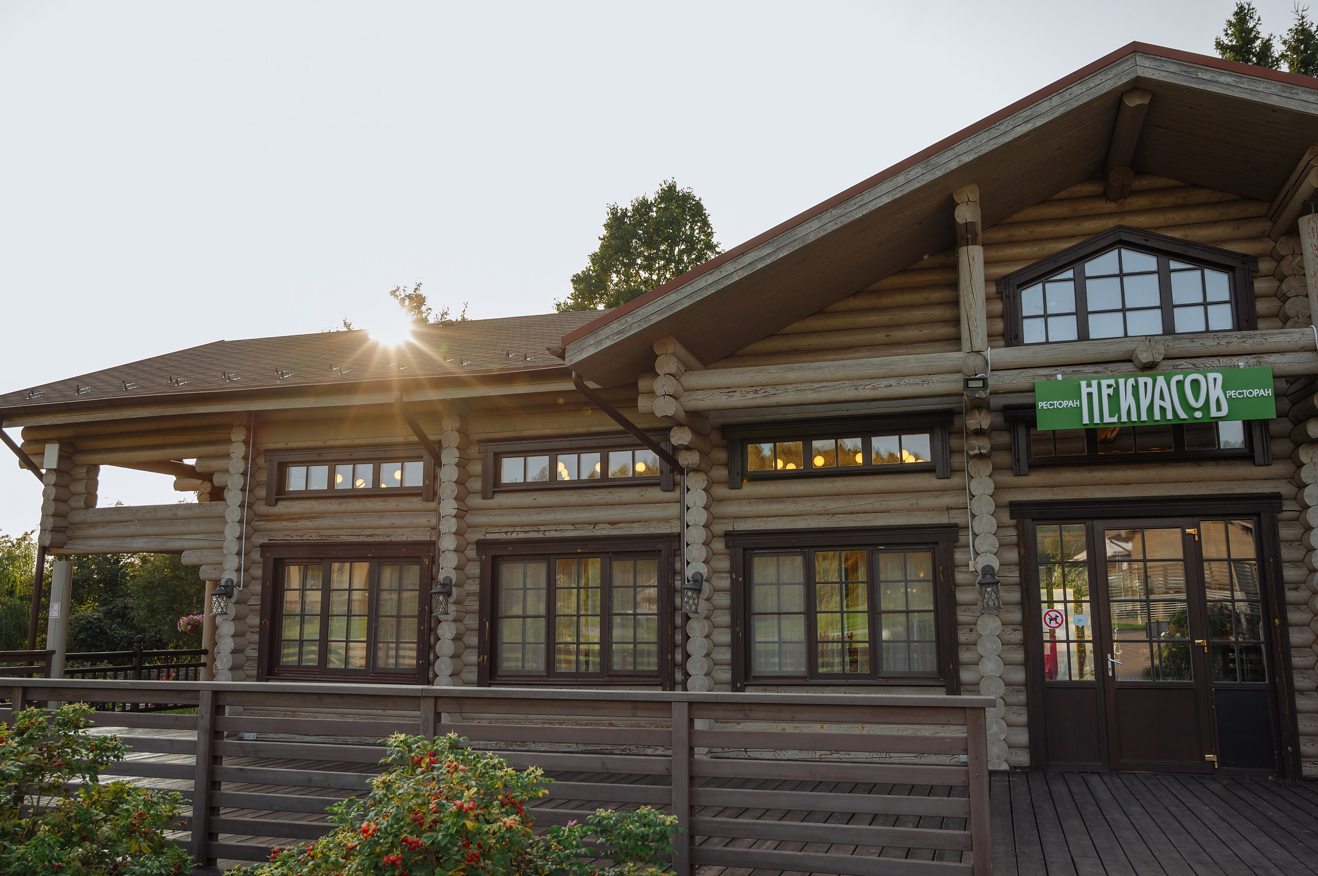 Дима + Женя. Свадебный и семейный фотограф в Сергиевом Посаде, Москве и Московской