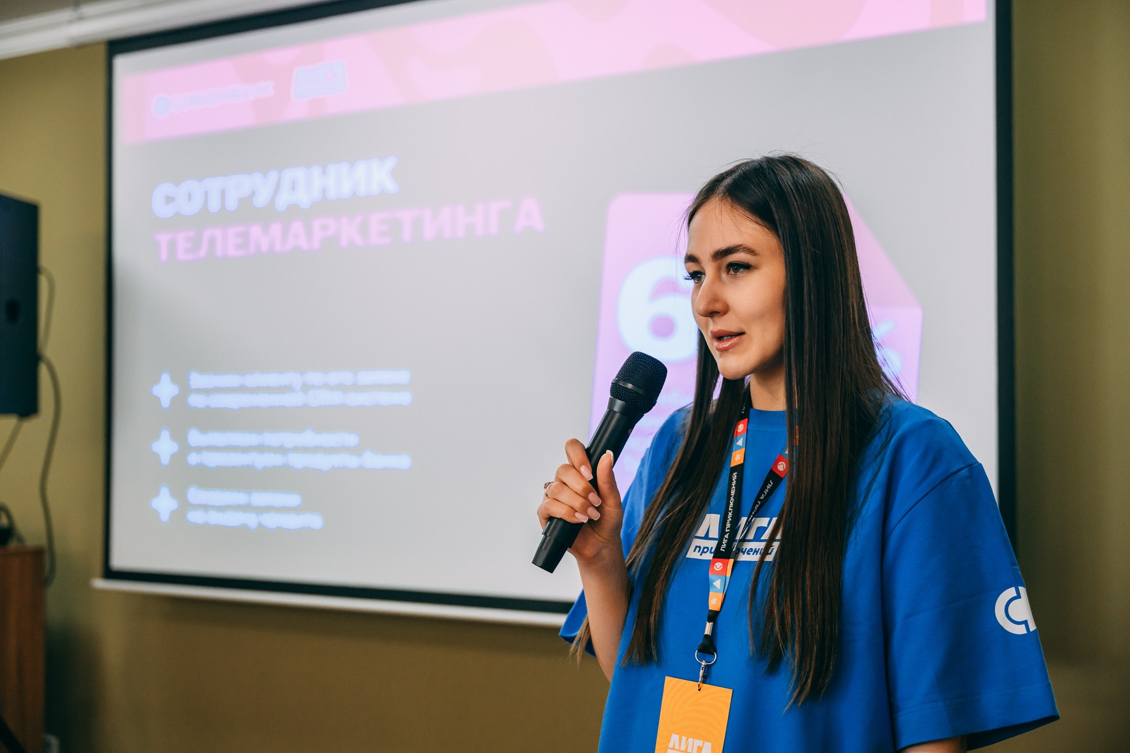 «Лига приключений» Совкомбанка. 📸Портретный и репортажный фотограф | Красноярск | Поливода Дмитрий📸