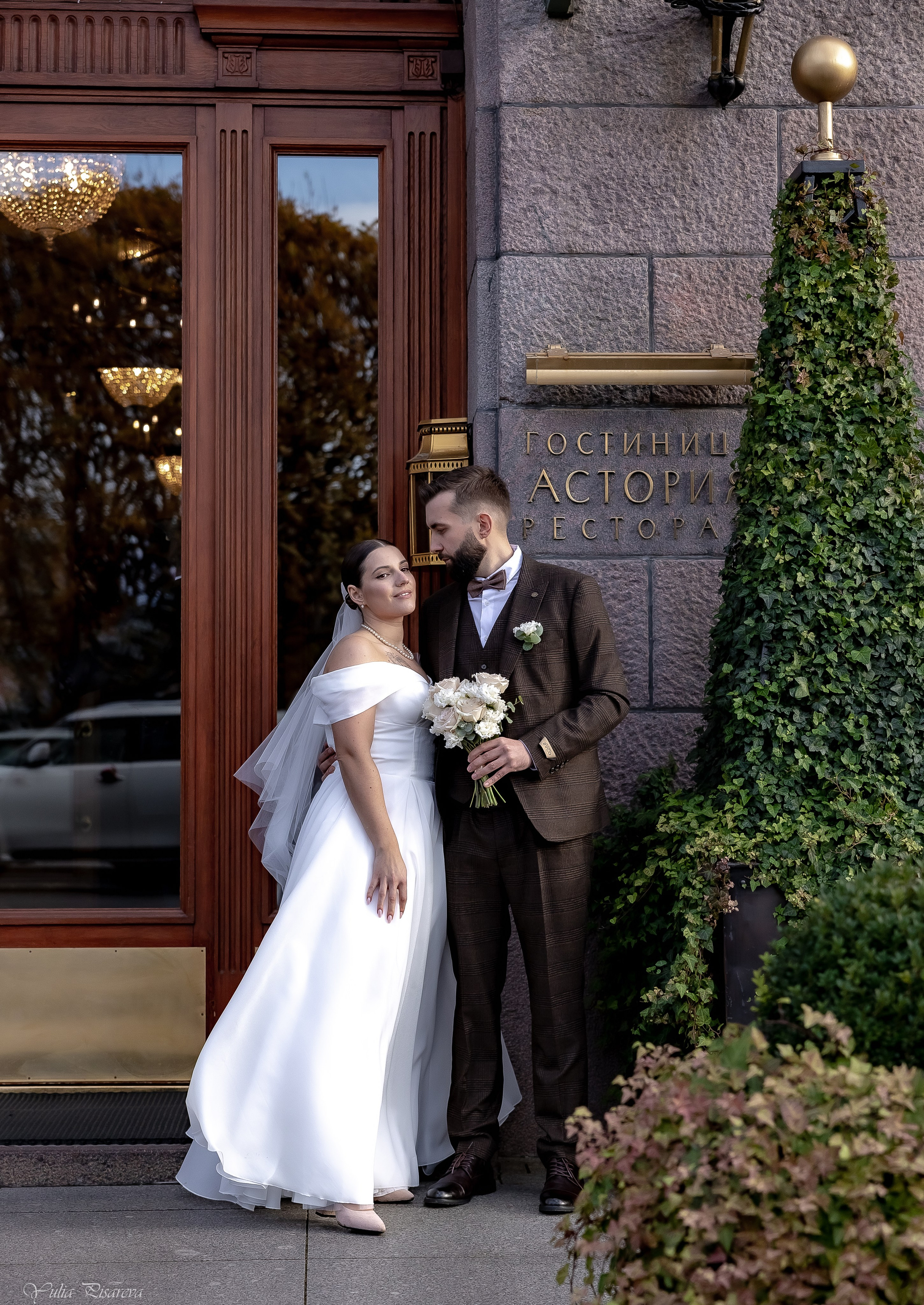 Свадьба Никита и Валерия. Фотограф в Санкт-Петербурге Писарева Юлия