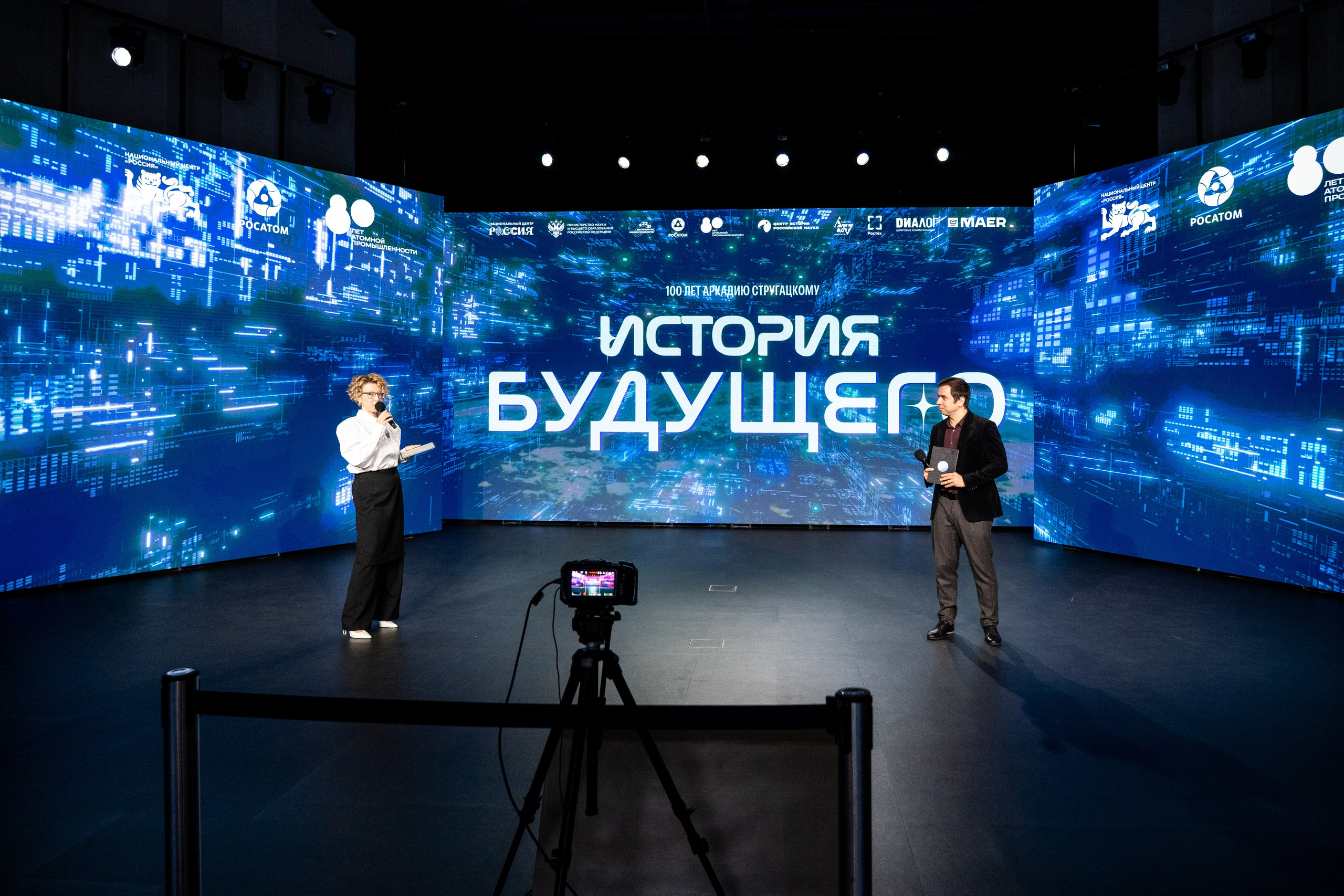 Викторина о технологиях научной фантастики «История будущего». Репортажный фотограф в Москве Легкая Софья