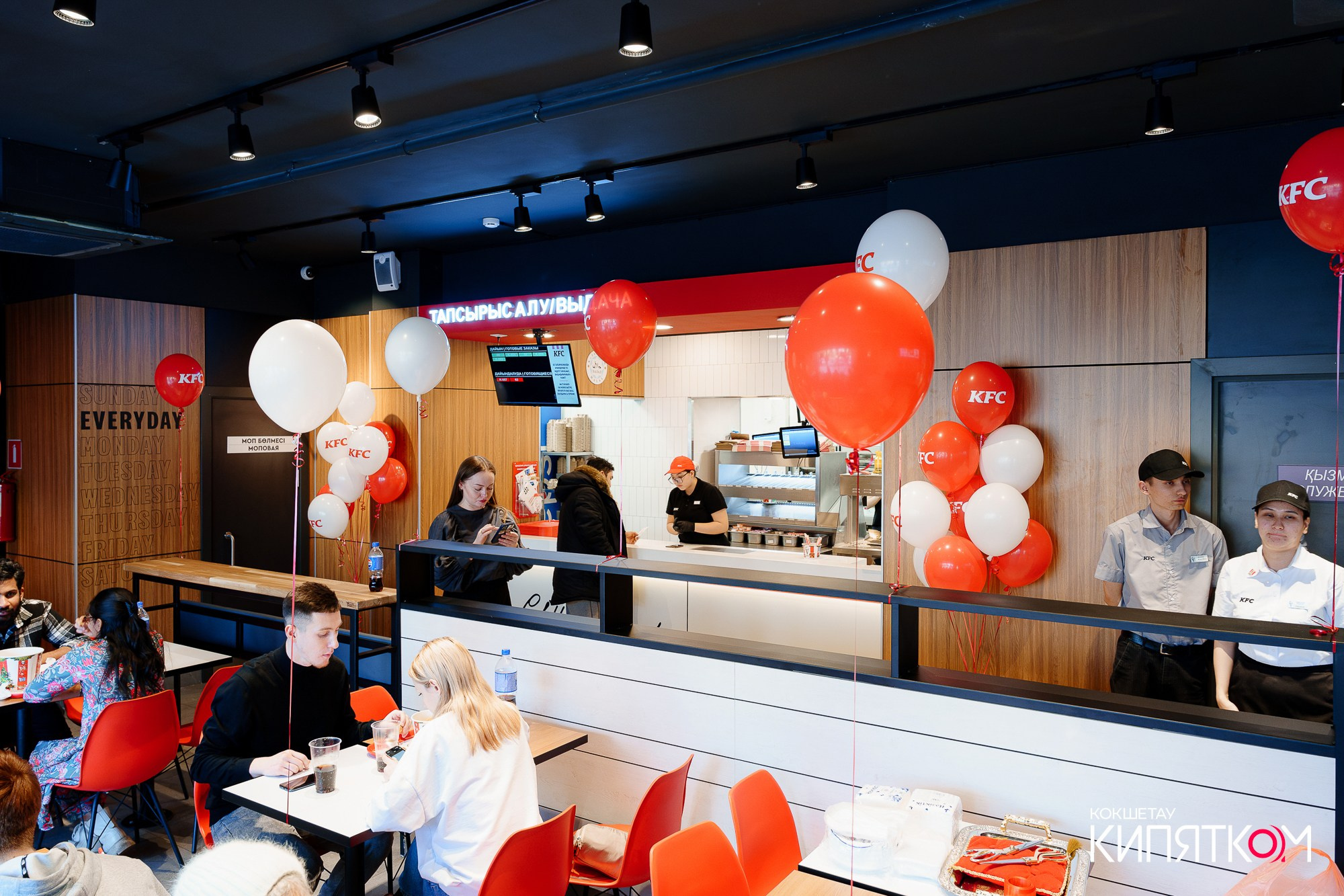 KFC ОТКРЫТИЕ. КИПЯТКОМ КОКШЕТАУ