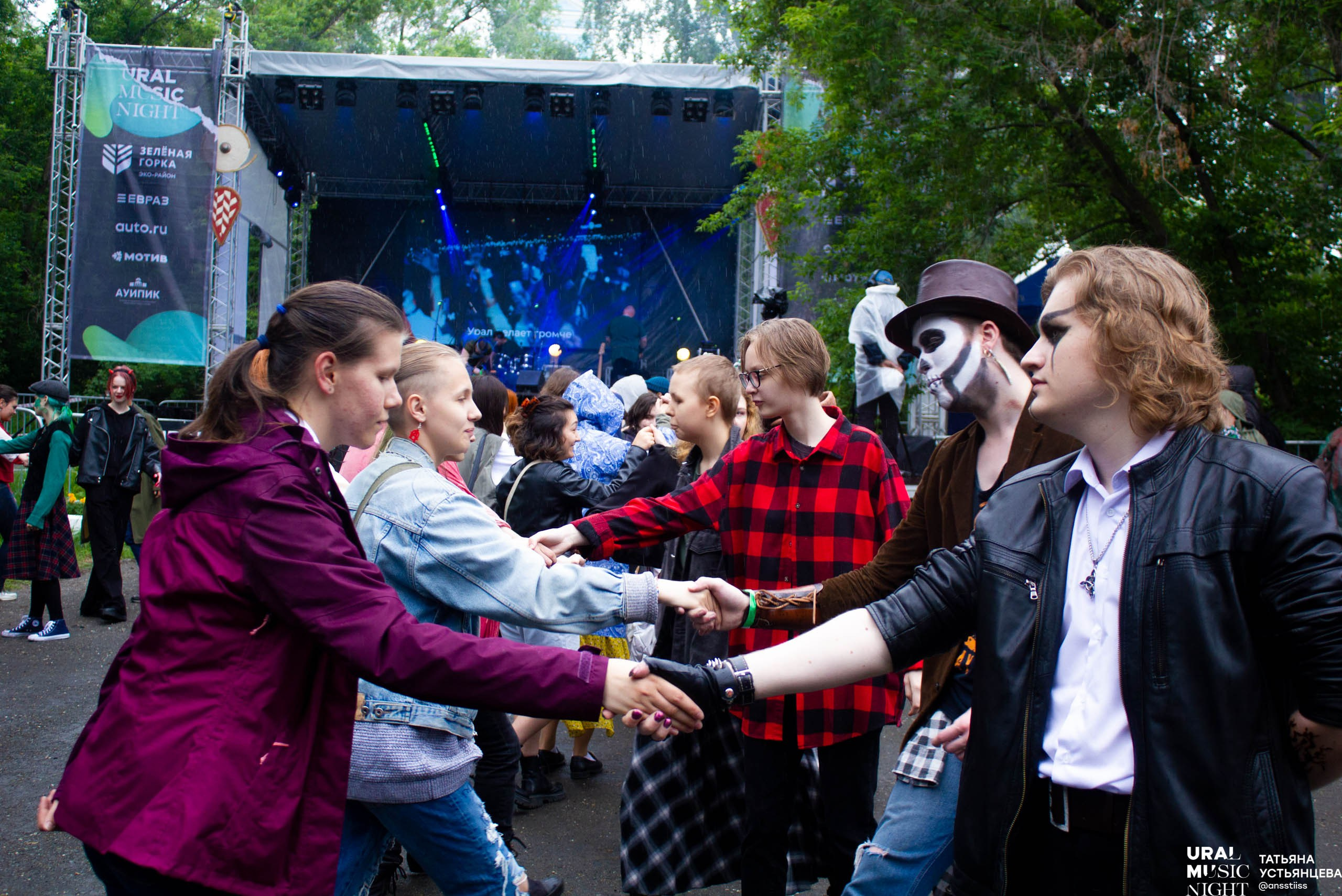 Ural music night 2024