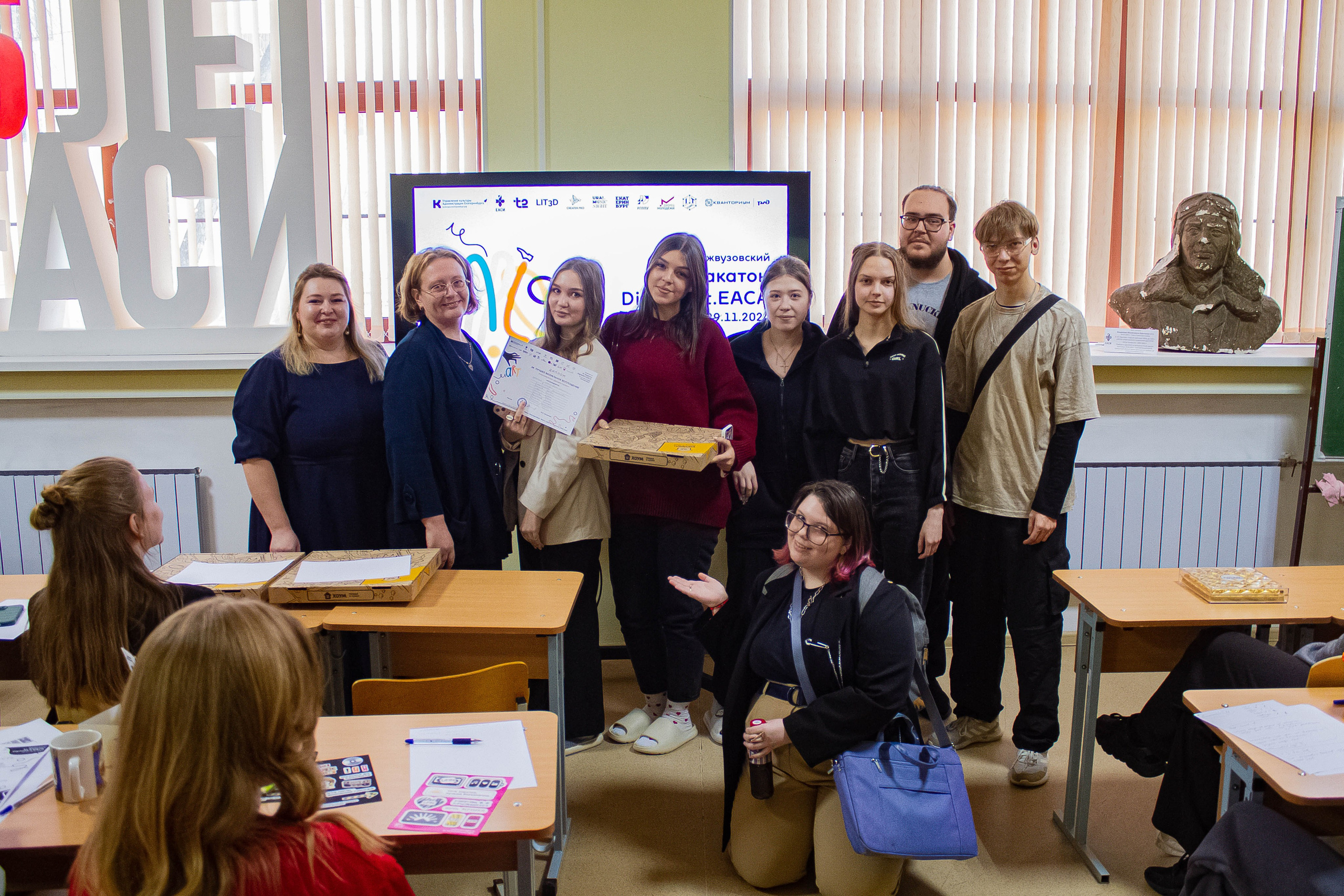 VI Межвузовский Хакатон DigitalArt.EACA