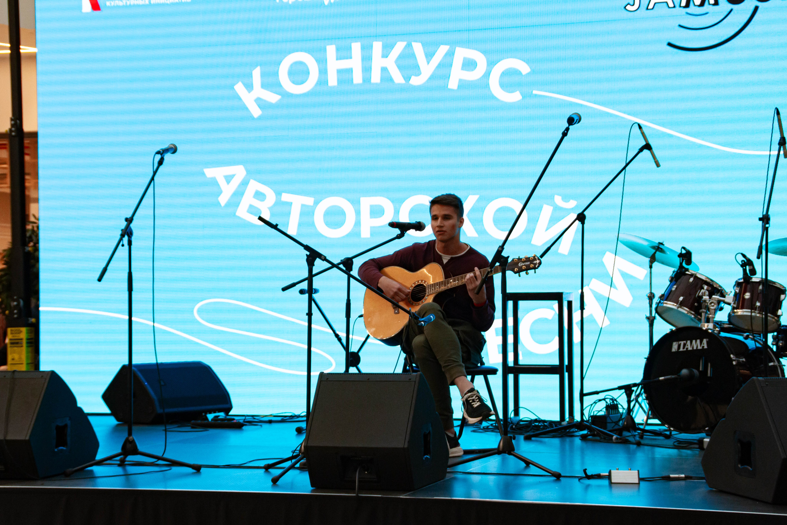 Голос города 2025