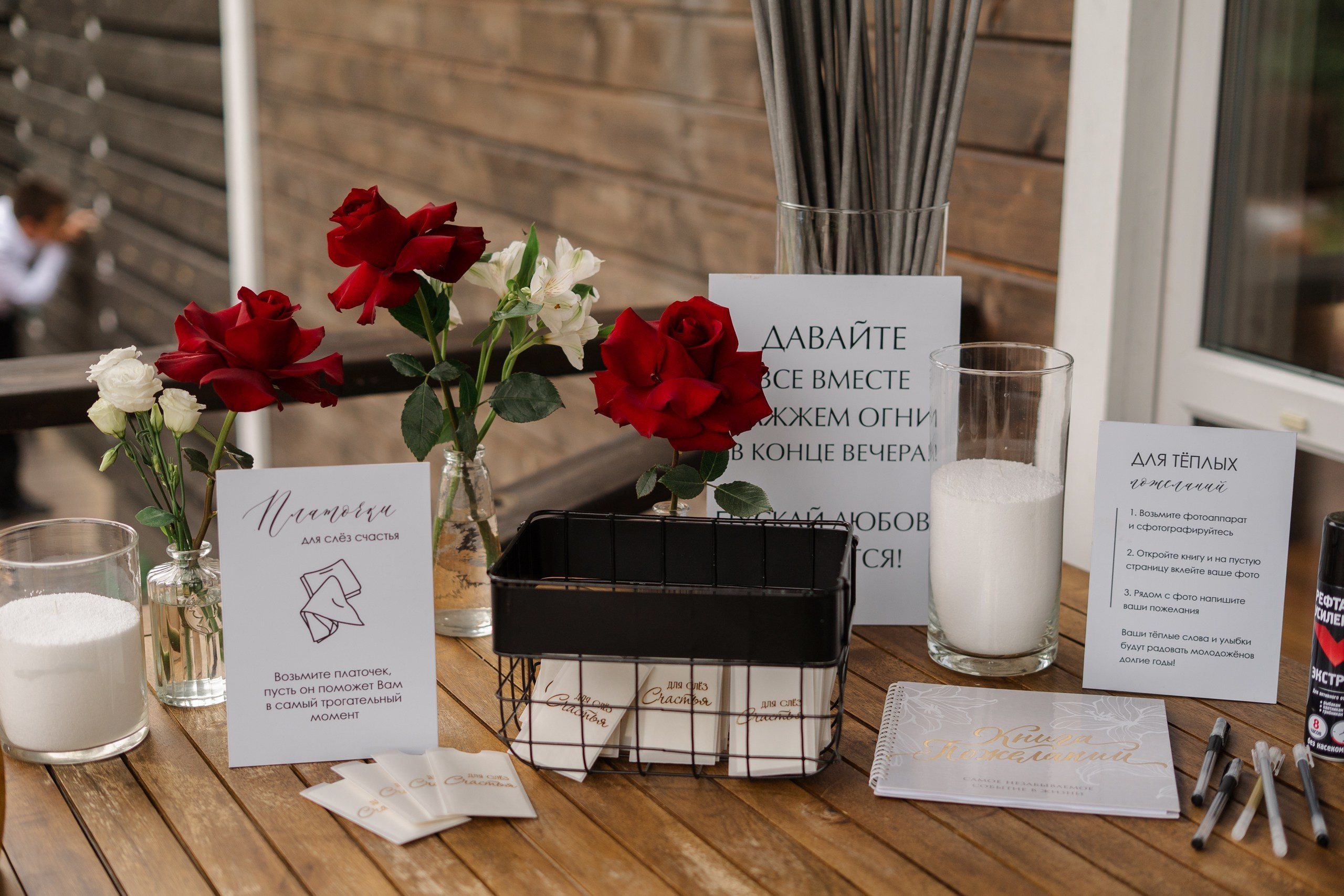 Это Любовь!. Организация свадеб под ключ в Архангельске и Северодвинске