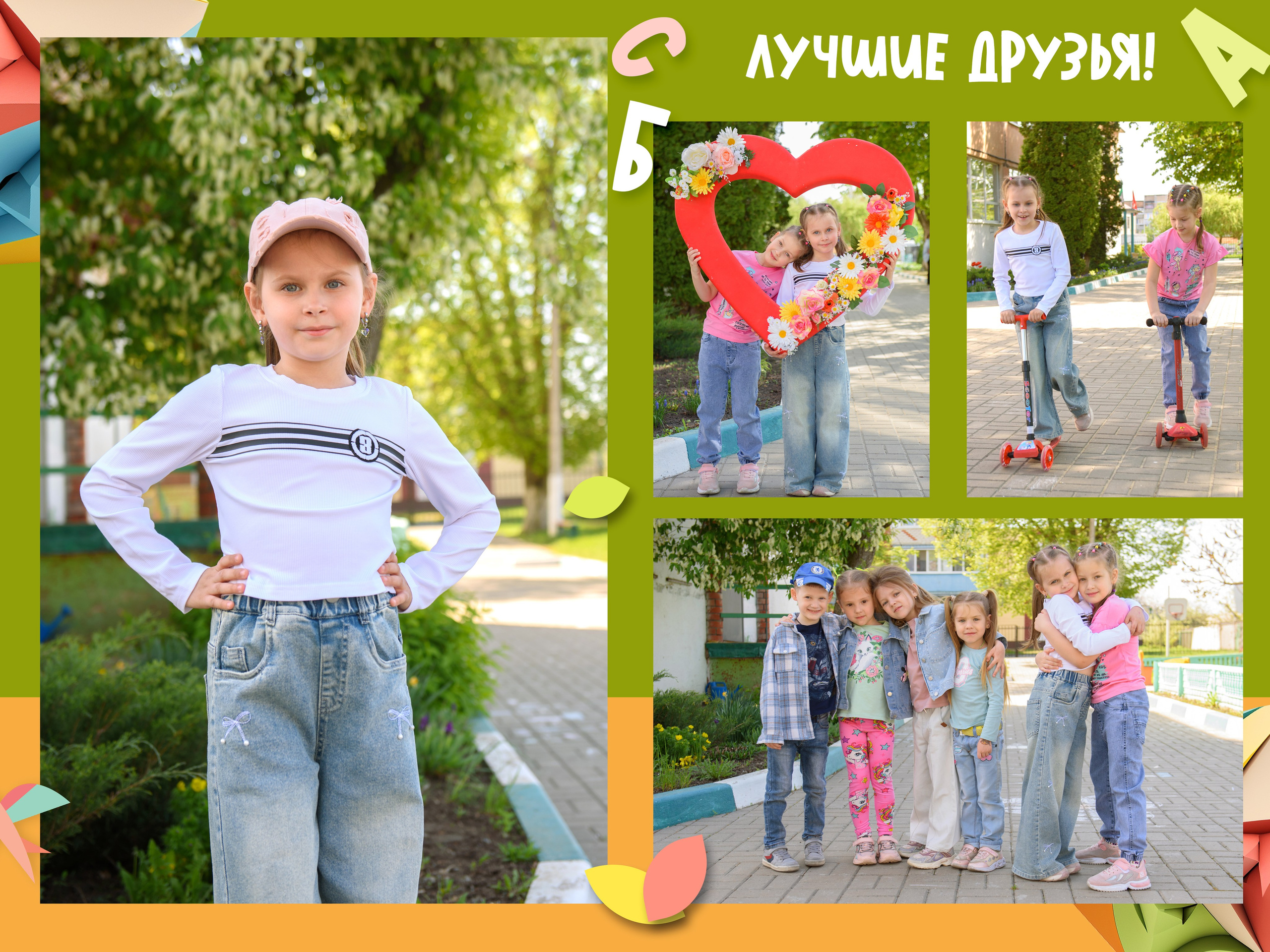 Стандарт. Студия выпускных альбомов «ТВОЙ АЛЬБОМ»