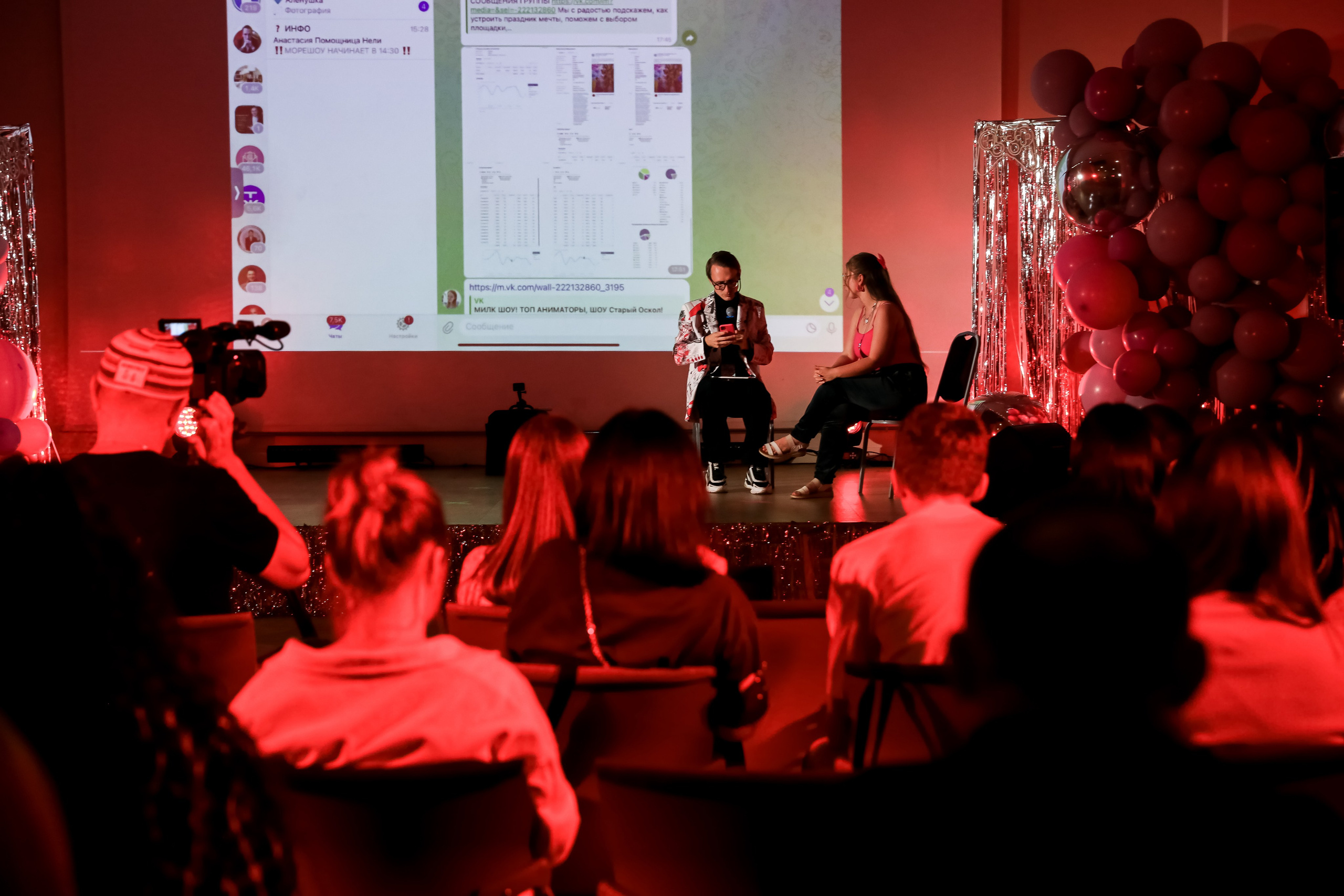 Международный обучающий форум для EVENT-специалистов «СМТ». Photographer Viktoriya Markushina «My world throug»