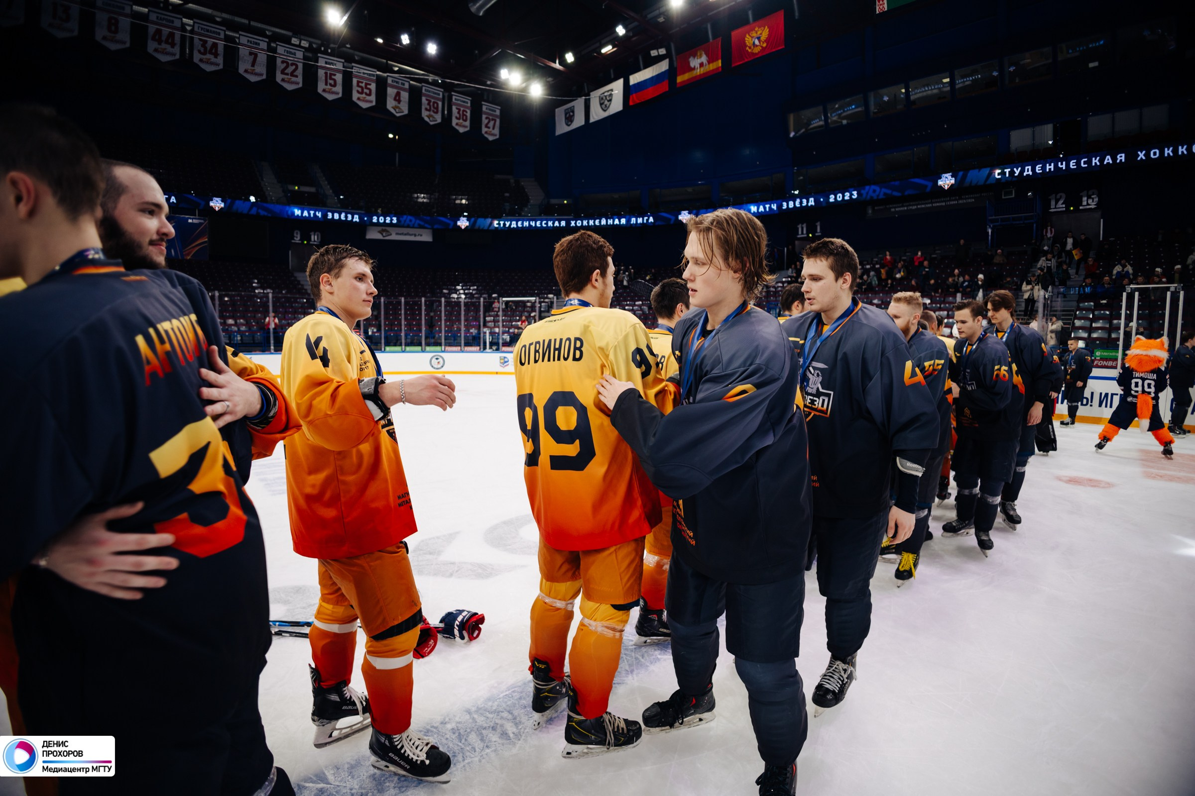 Матч Звезд СХЛ / 26.11.23. Денис Прохоров Фотограф в г. Магнитогорск