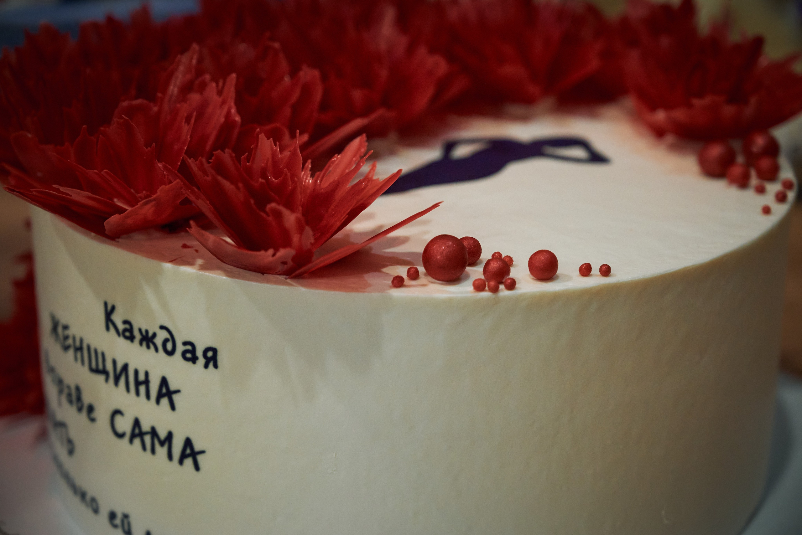 Юбилей Александры. Фотограф Зеленоград Москва