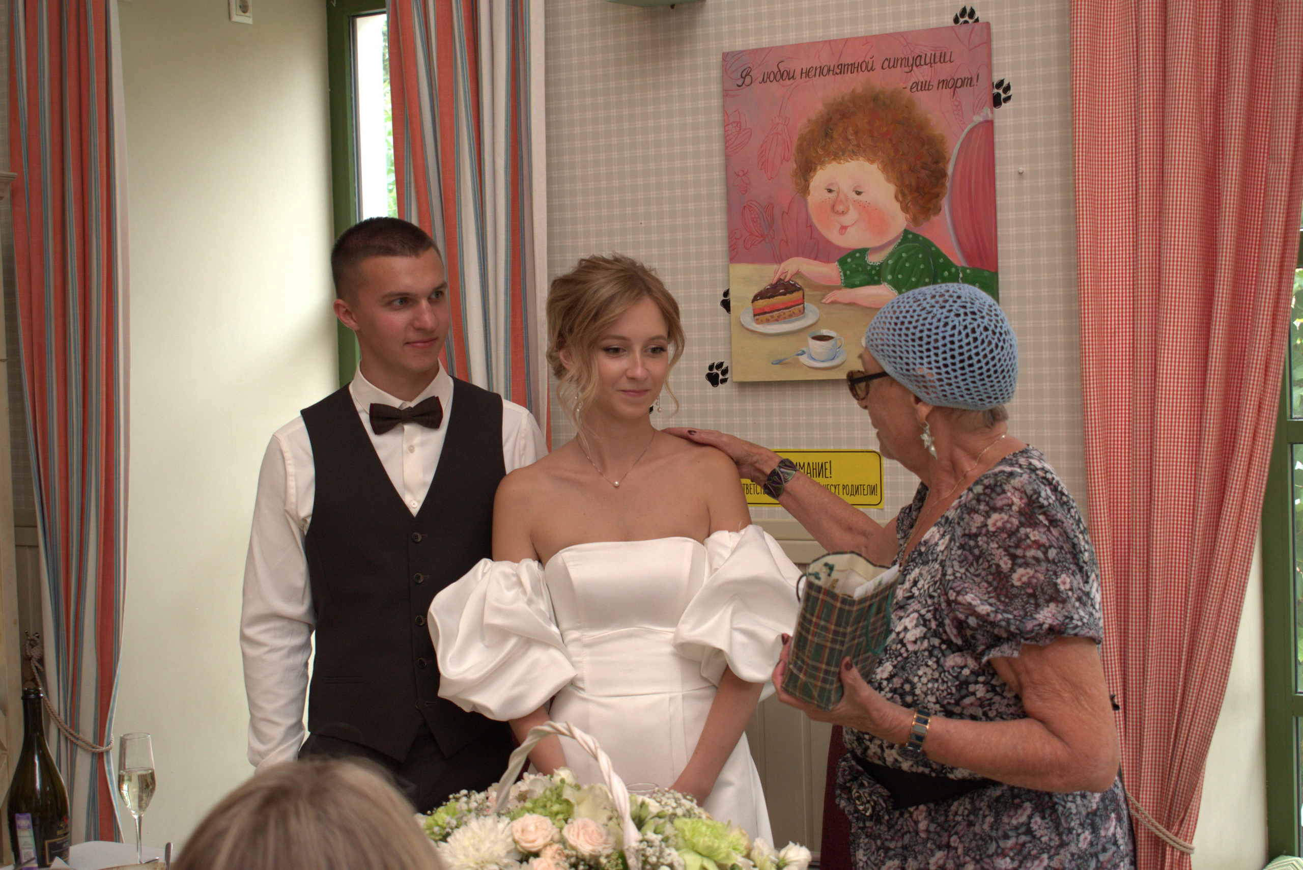 Свадьба Игоря и Анастасии. Фотограф Зеленоград Москва