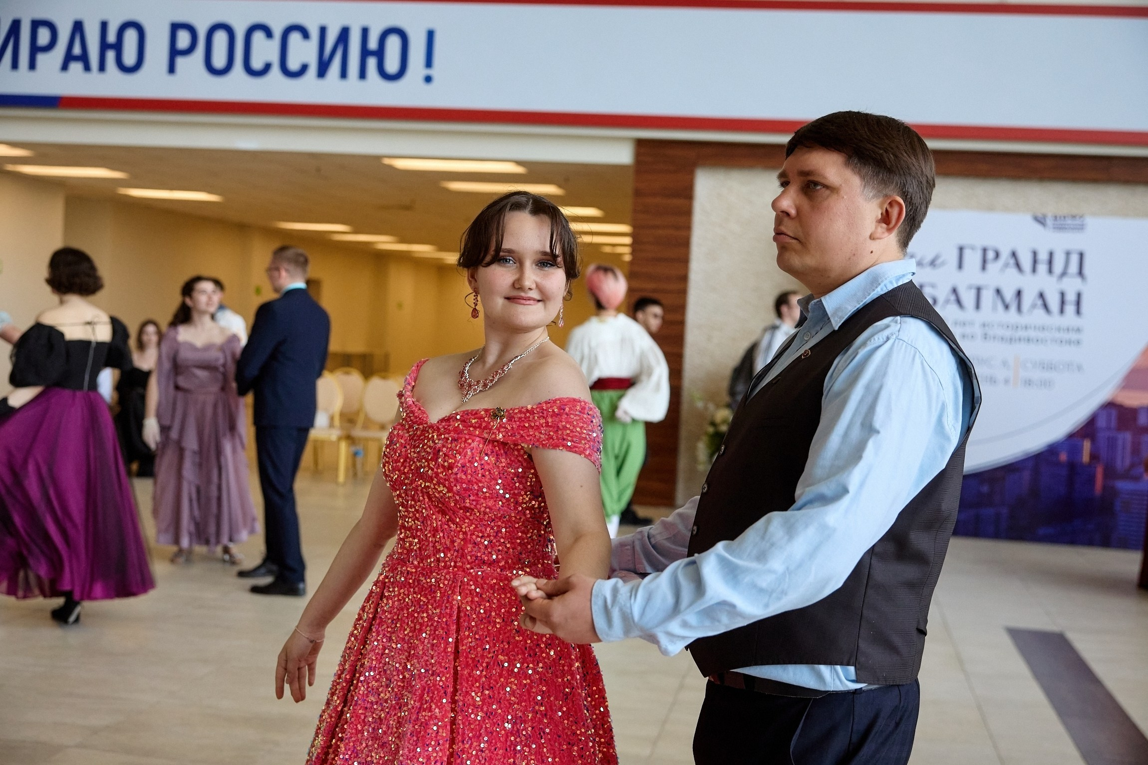 Бал Гранд Батман