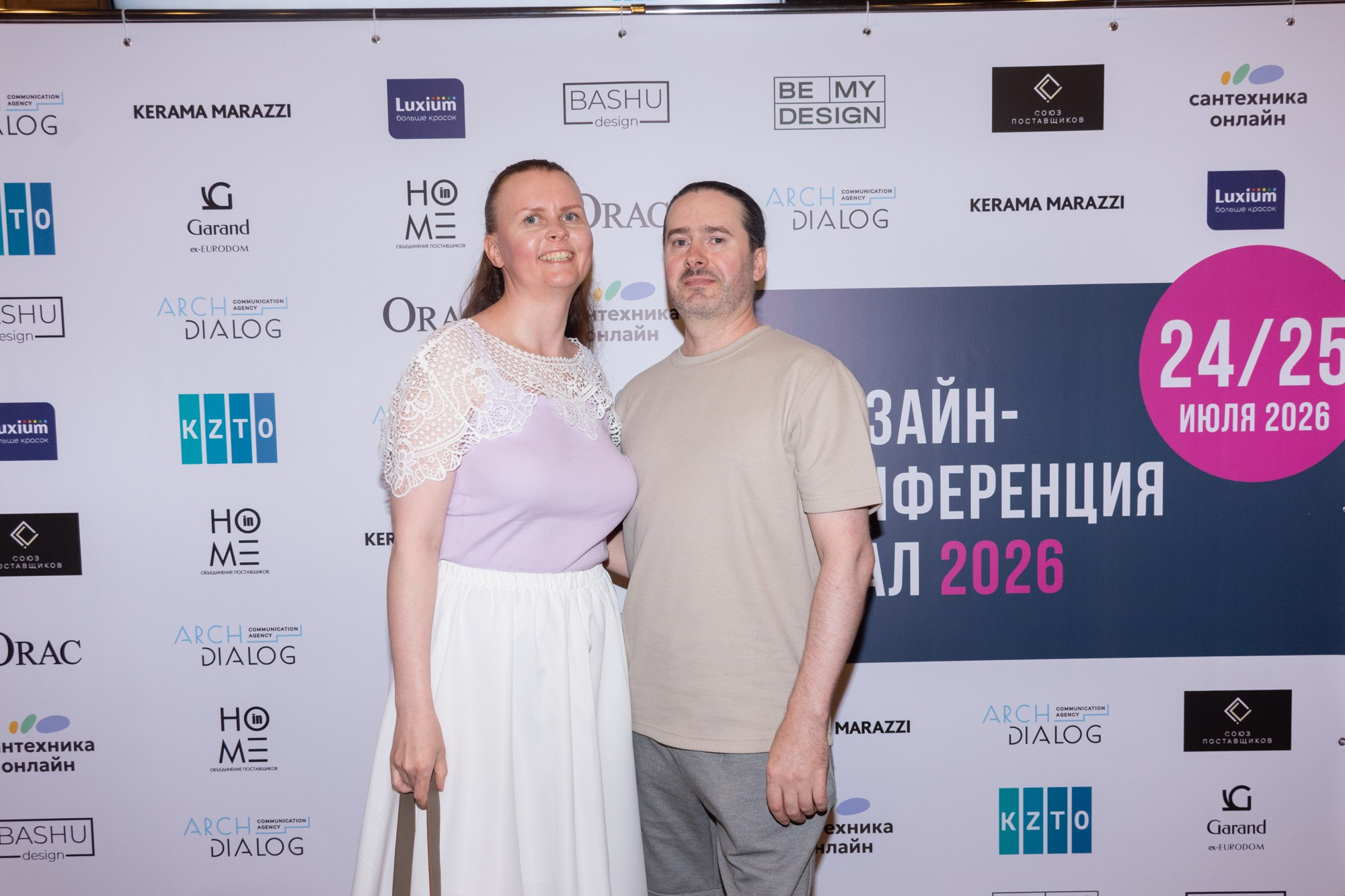 Дизайн-конференция Урал 2026. Фотограф Максим Буряк
