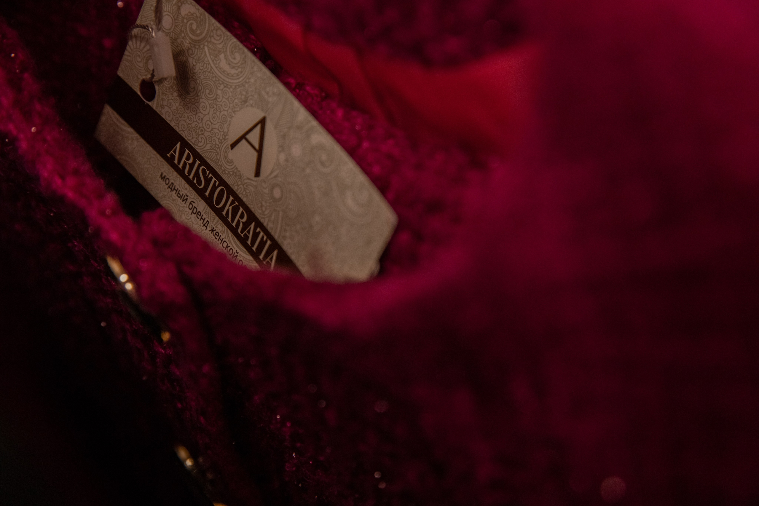 ZA РОДНЫЕ БРЕНДЫ | Торгово-закупочная Сессия. Фотограф брендов и бизнеса в Москве Алексей Сентюрин