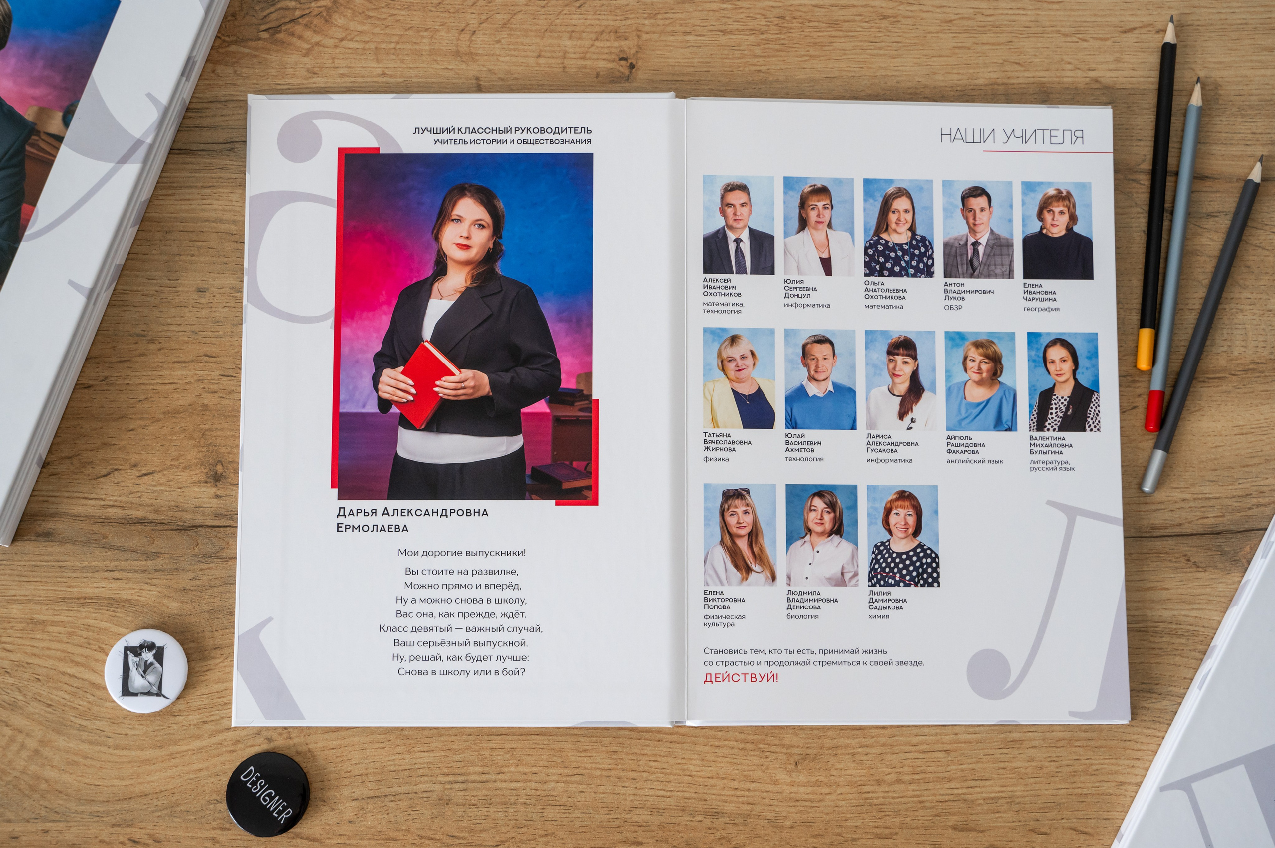 Стильные выпускные альбомы для 9-11 классов