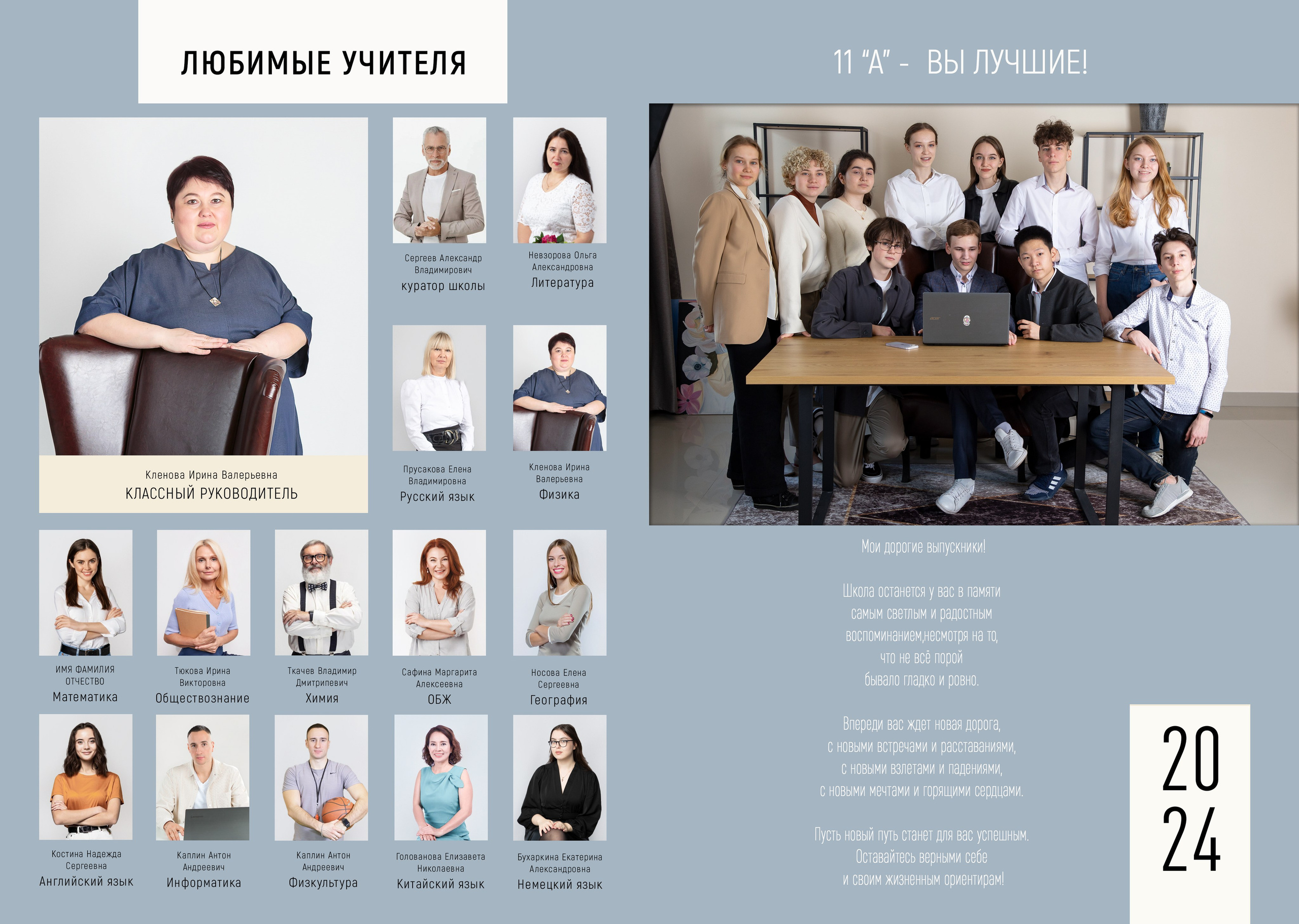 Альбом Freedom серый. Репортажный фотограф в Москве