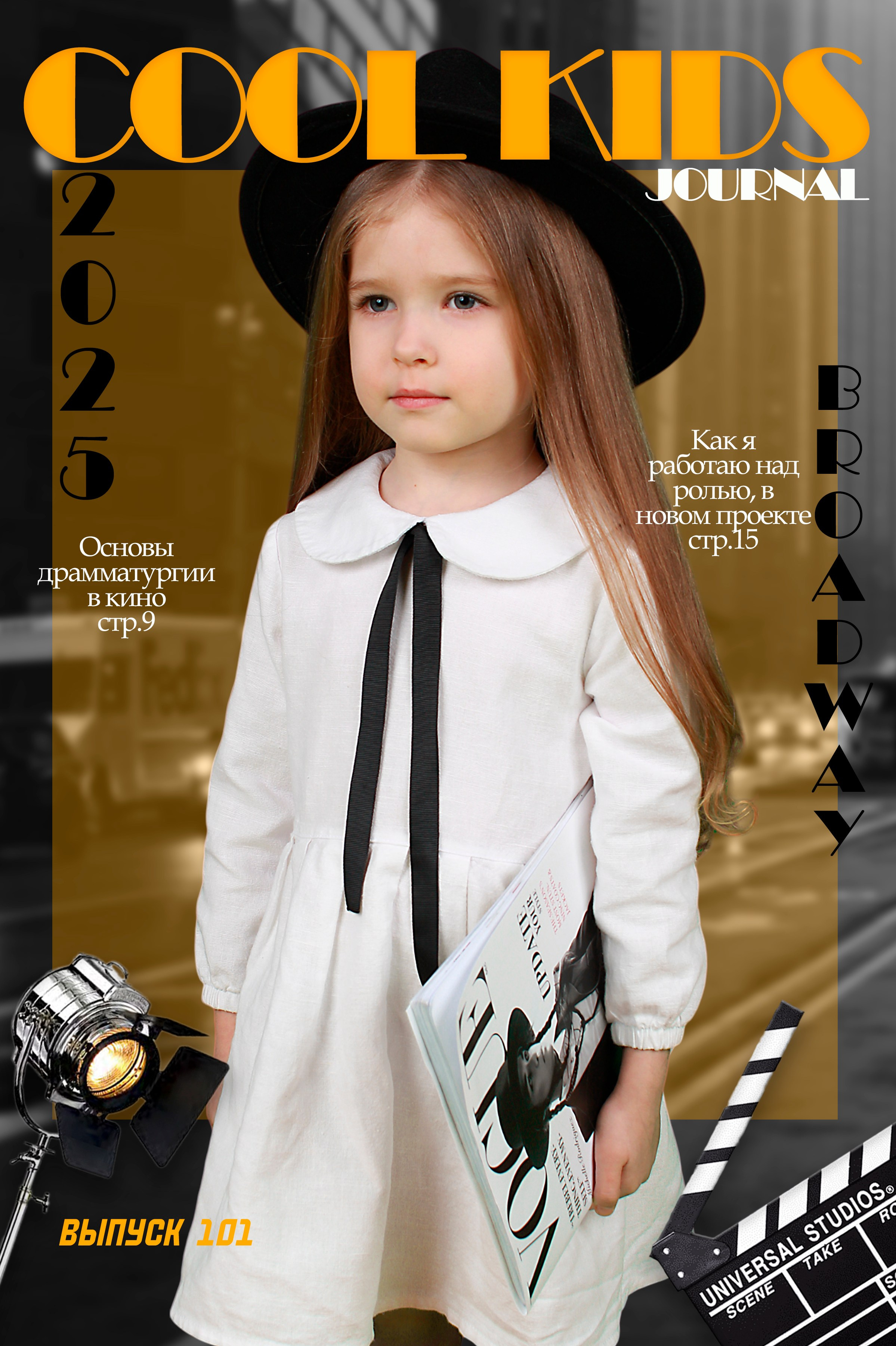 Съёмки «Детский сад». Фотограф из Новосибирска Артур Шамсутдинов