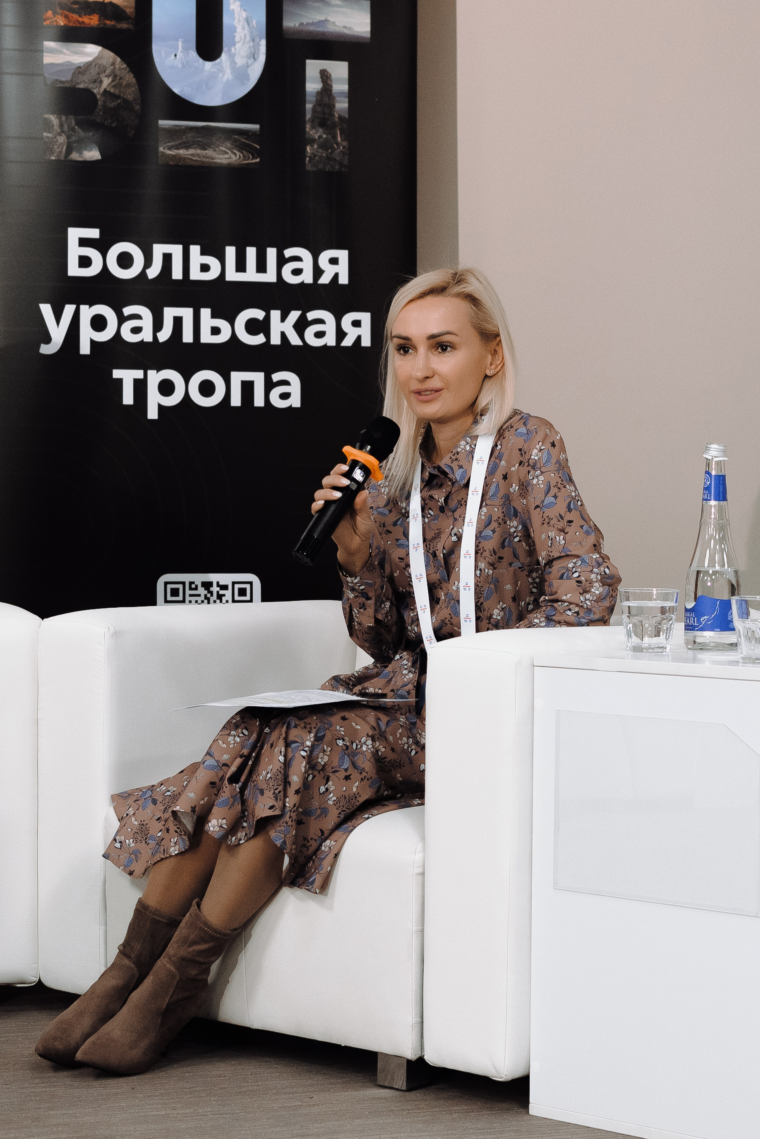 ОБЛАСТНАЯ КОНФЕРЕНЦИЯ «РАЗВИТИЕ ТУРИЗМА В ЧЕЛЯБИНСКОЙ ОБЛАСТИ». Репортажный фотограф Зуев Роман г. Челябинск