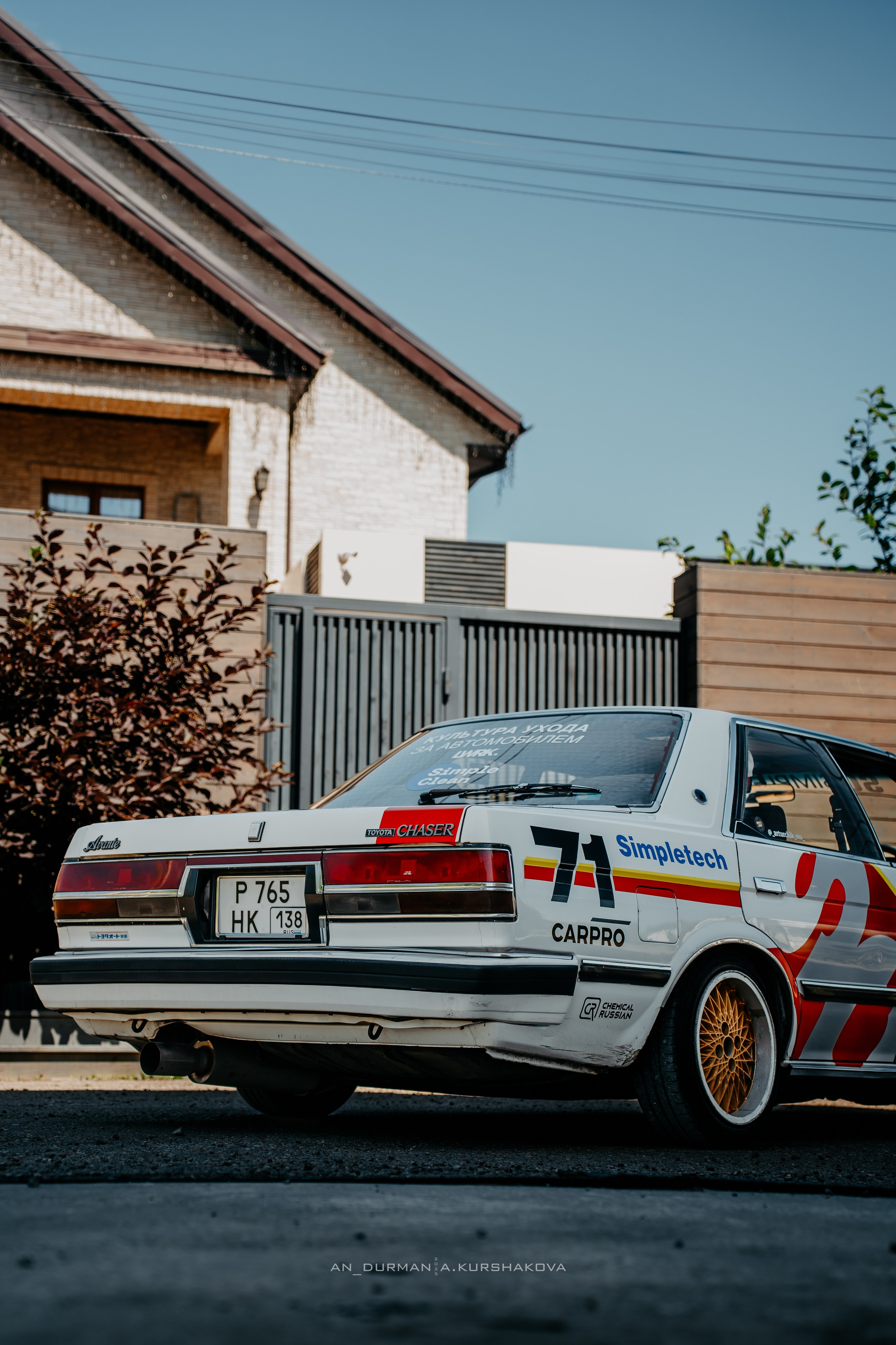 Toyota Chaser — 25'. Фотограф, видеограф и пилот дрона на Байкале